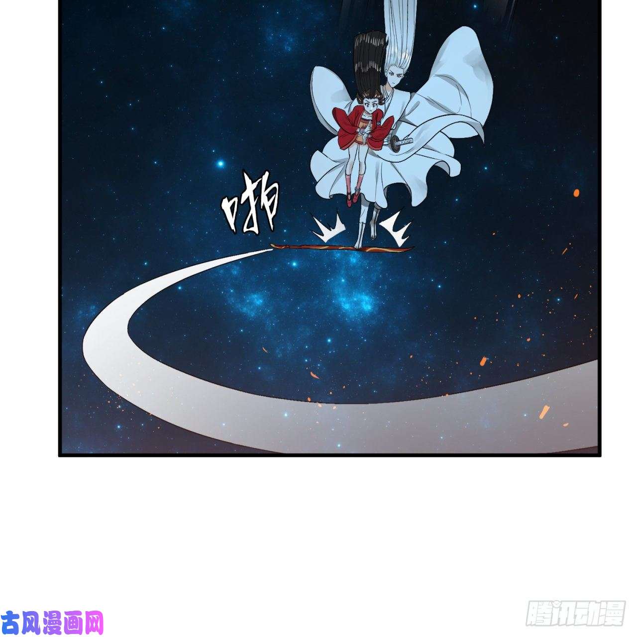 炼气练了三千年122话 苏醒的巨神