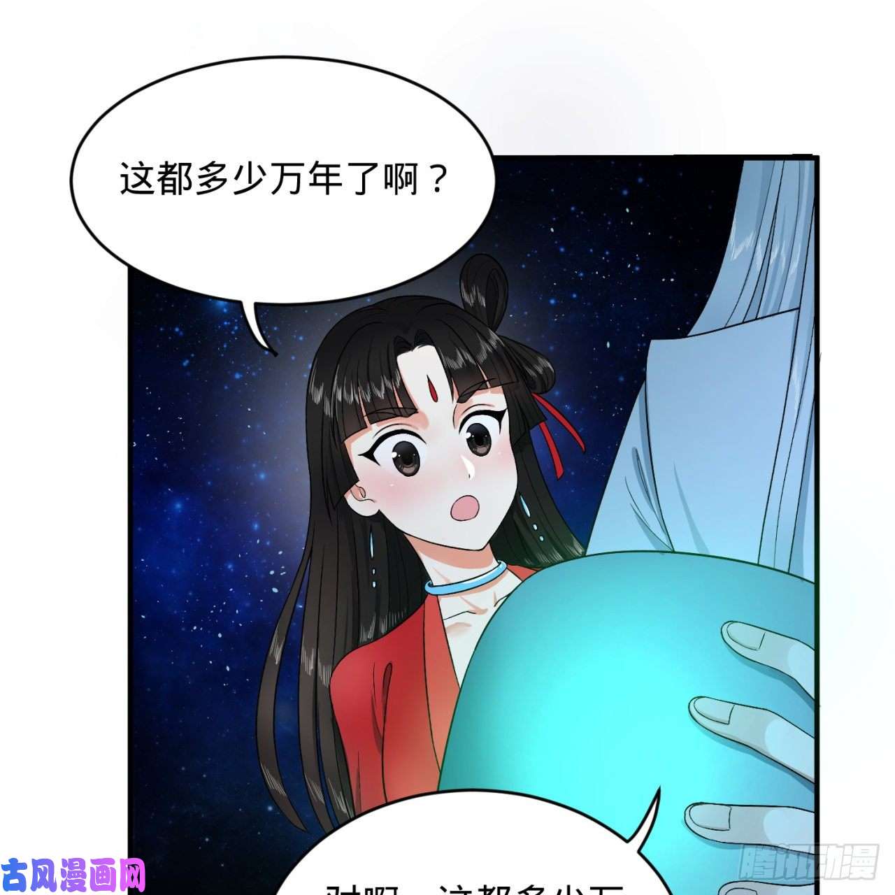 炼气练了三千年122话 苏醒的巨神