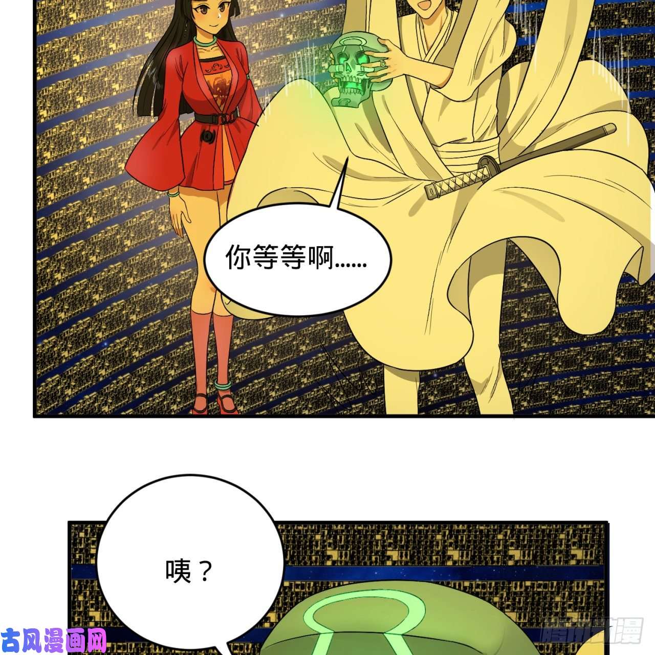 炼气练了三千年122话 苏醒的巨神