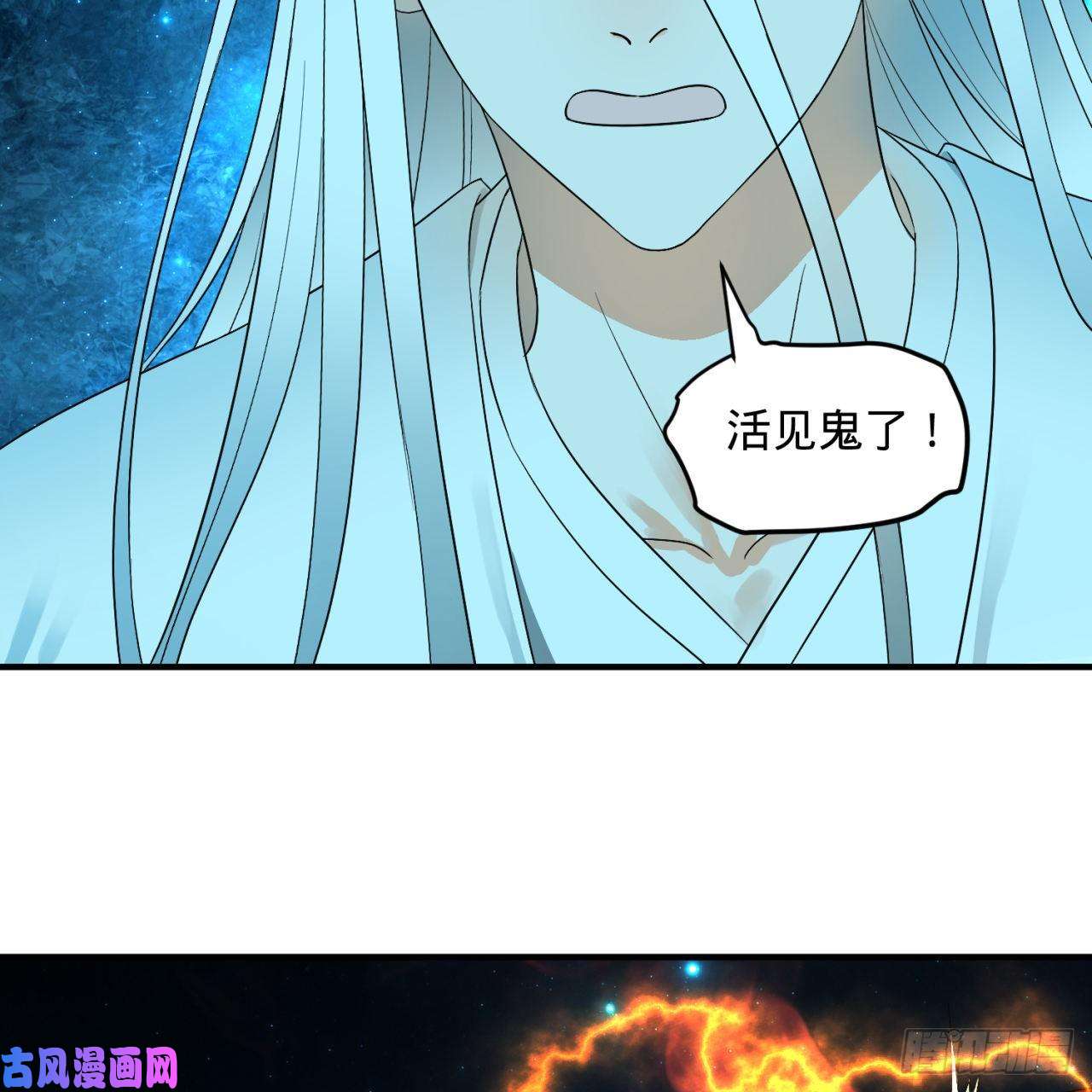 炼气练了三千年122话 苏醒的巨神