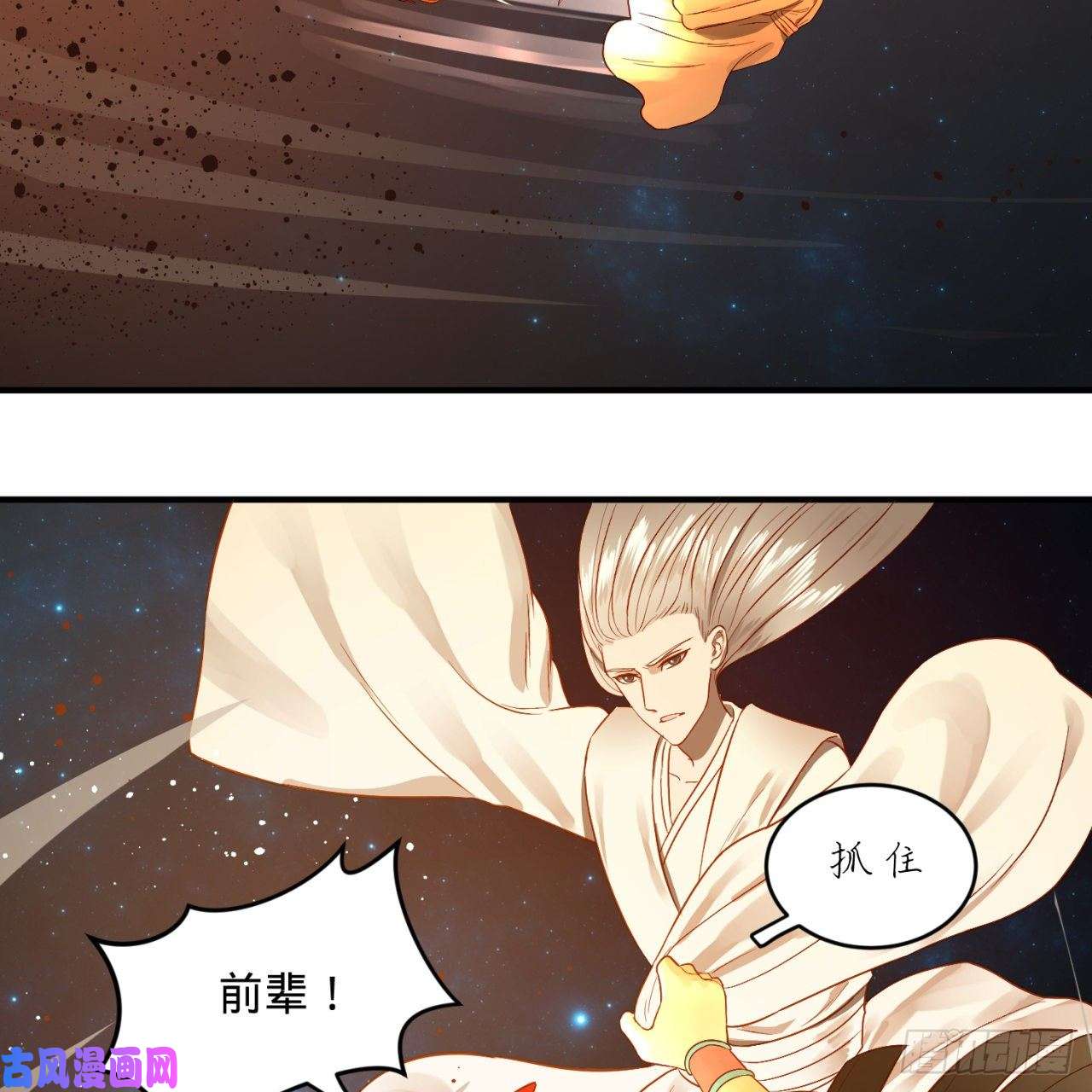 炼气练了三千年122话 苏醒的巨神