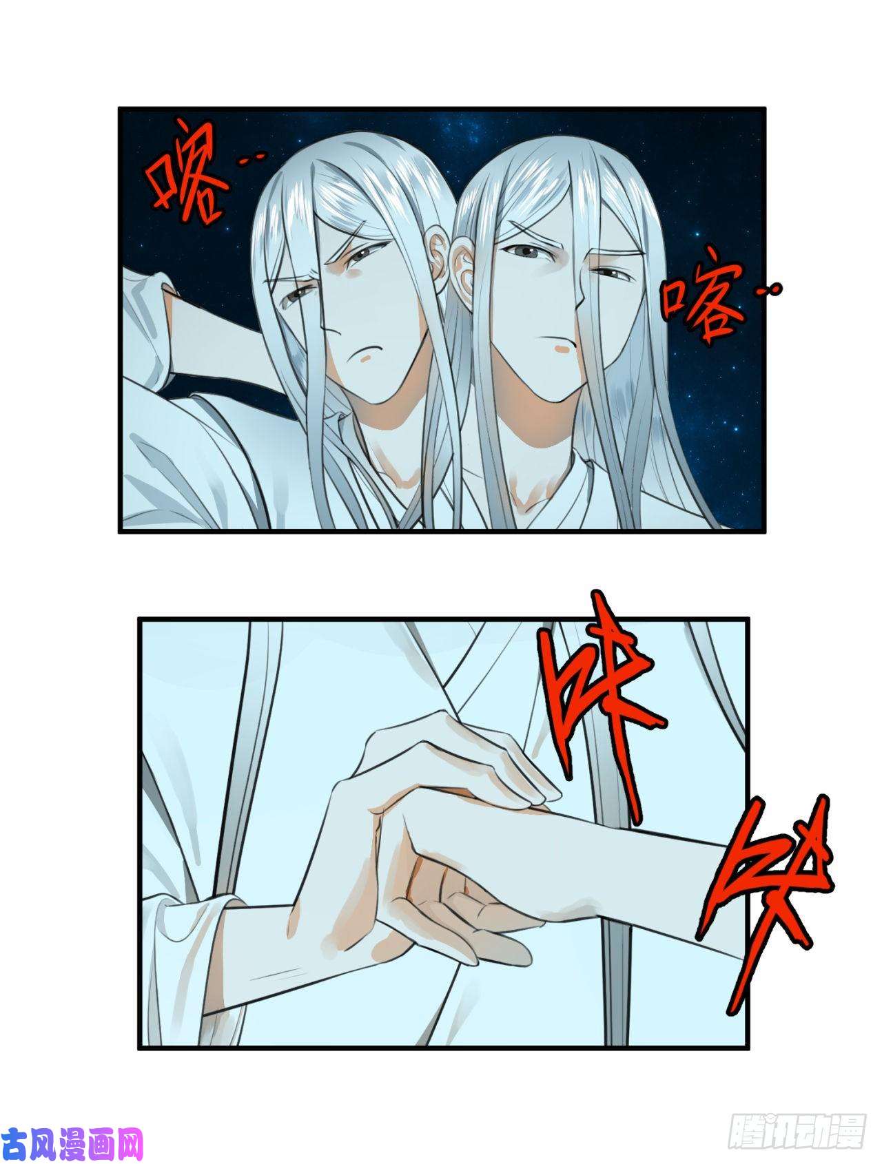 炼气练了三千年122话 苏醒的巨神