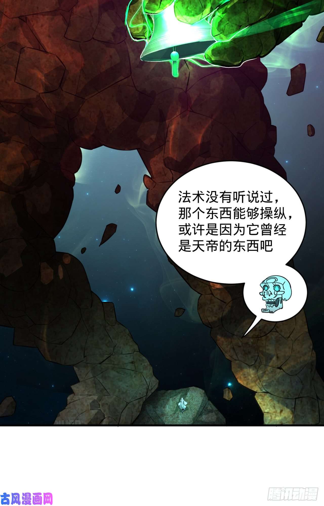 炼气练了三千年123话 你还打算压境界呀？