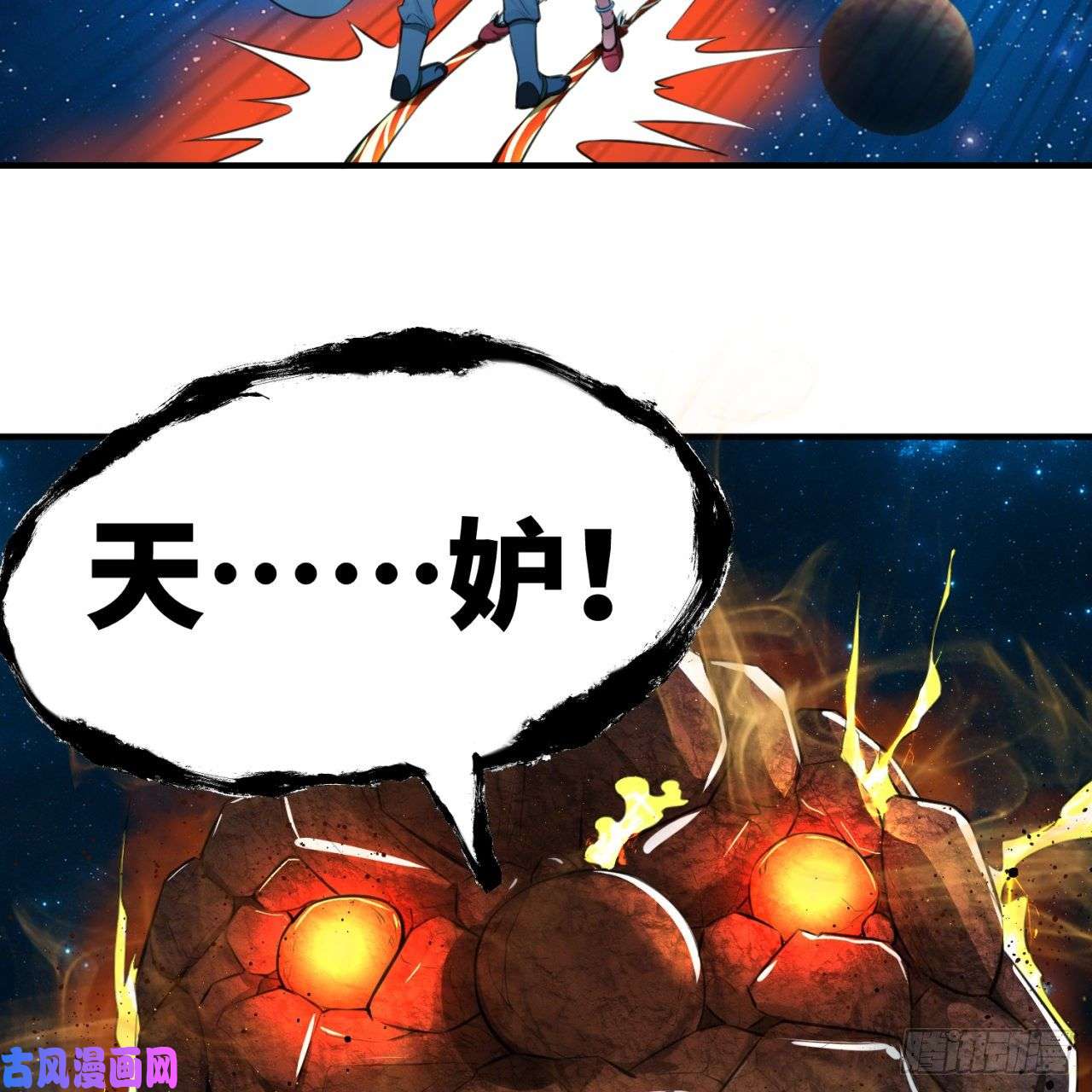 炼气练了三千年123话 你还打算压境界呀？