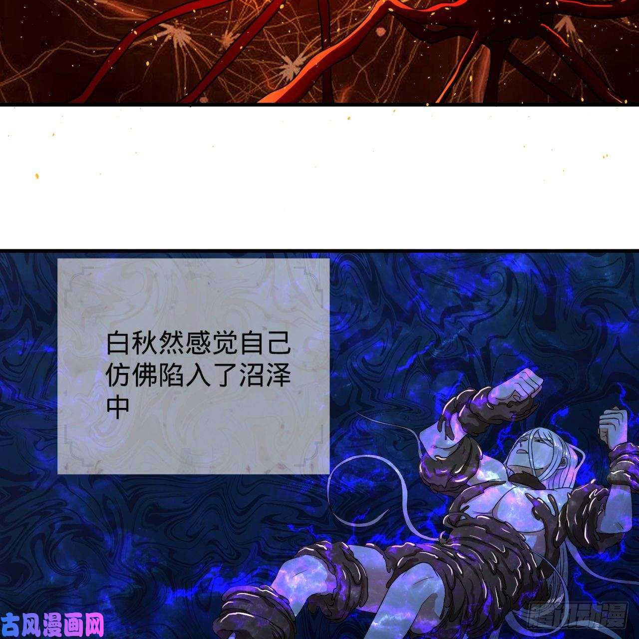 炼气练了三千年124话 66666层突破！