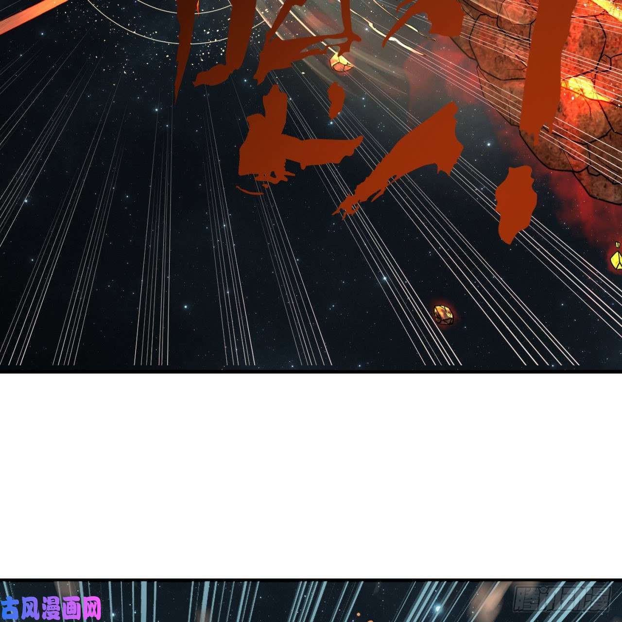 炼气练了三千年124话 66666层突破！