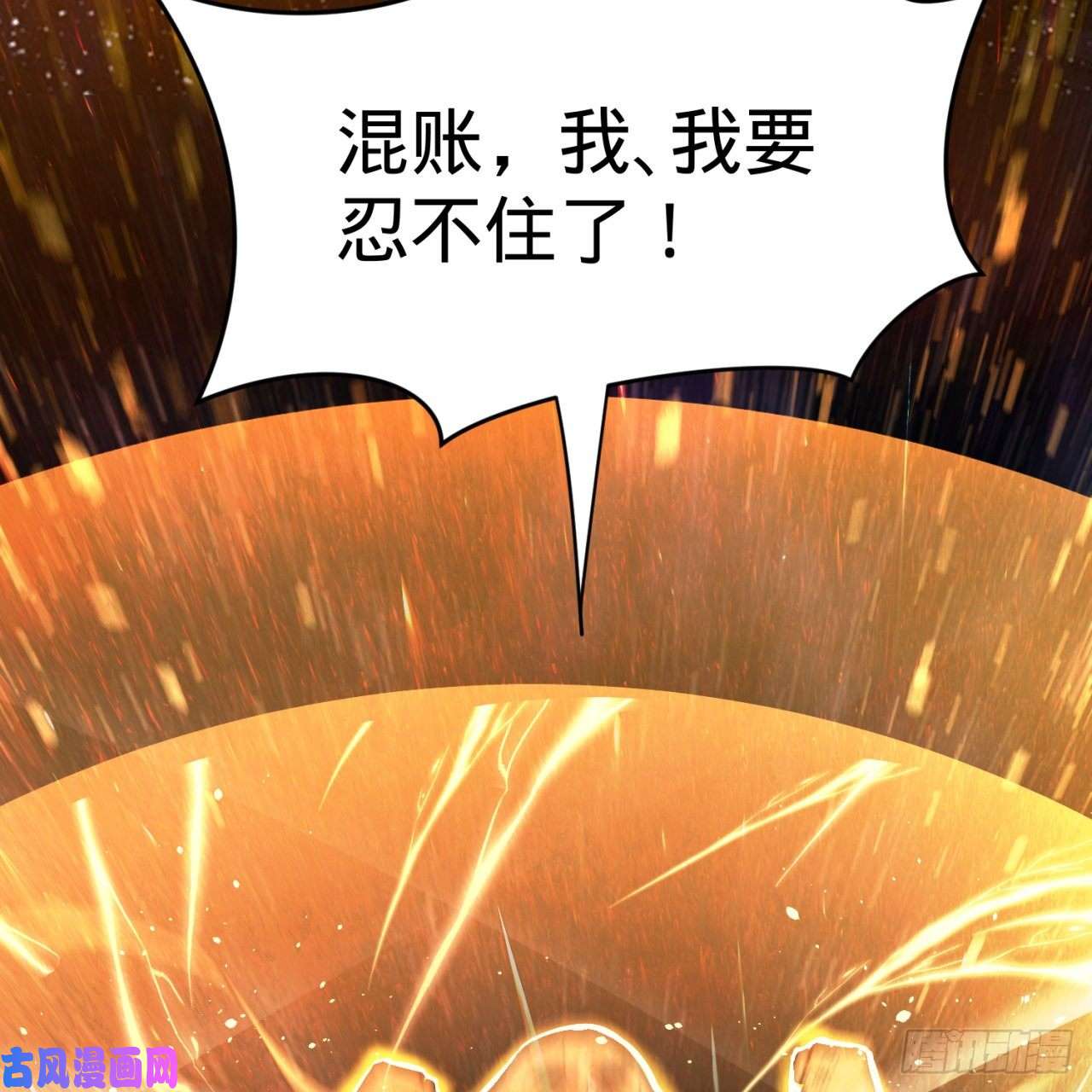 炼气练了三千年124话 66666层突破！