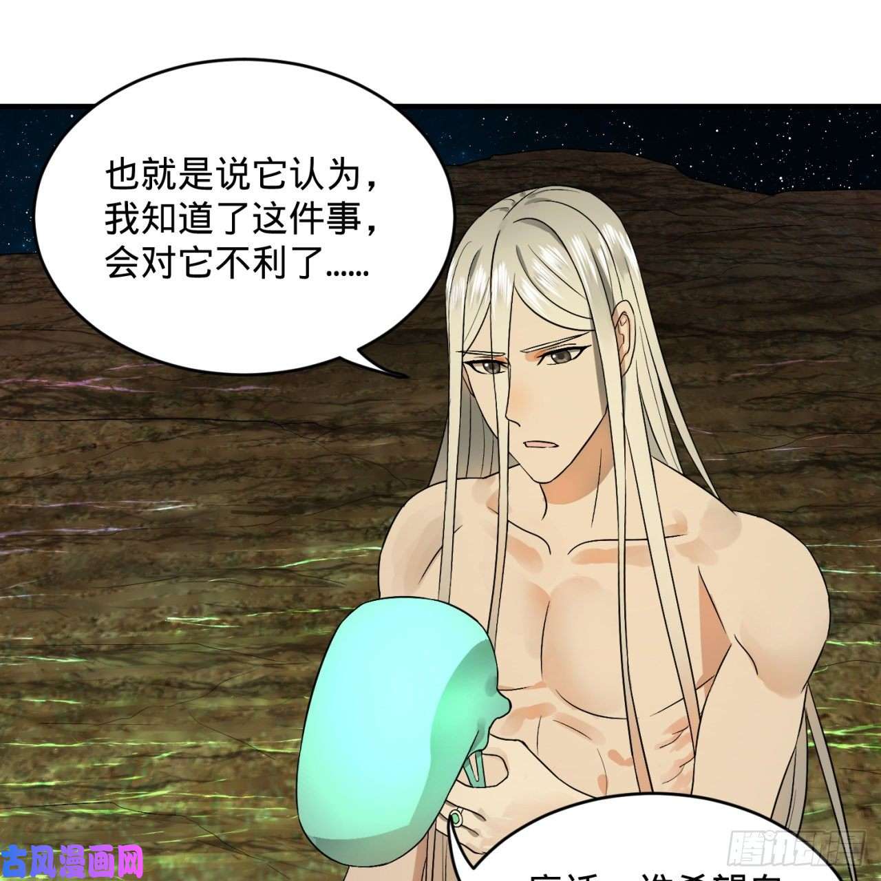 炼气练了三千年125话 时空放逐