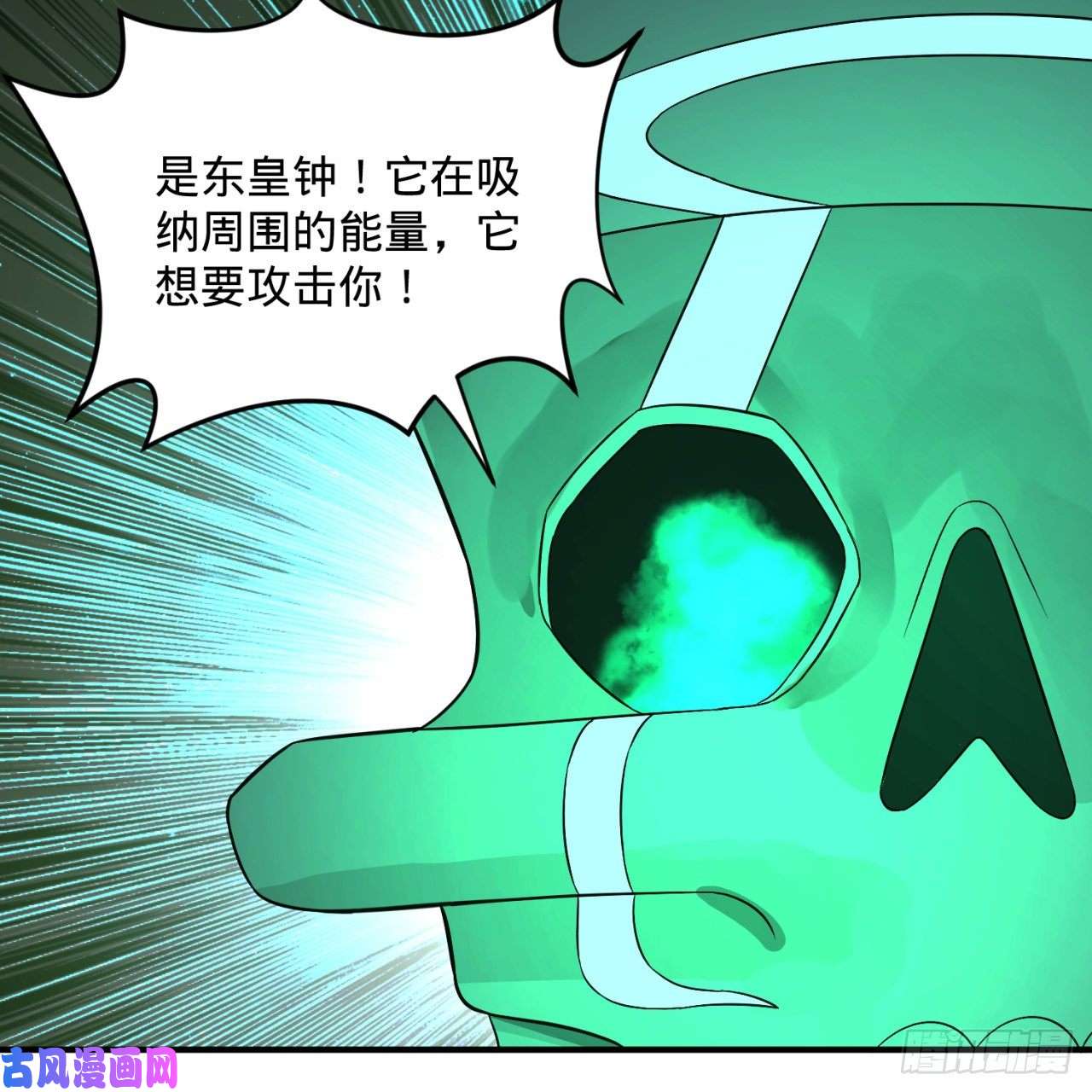 炼气练了三千年125话 时空放逐