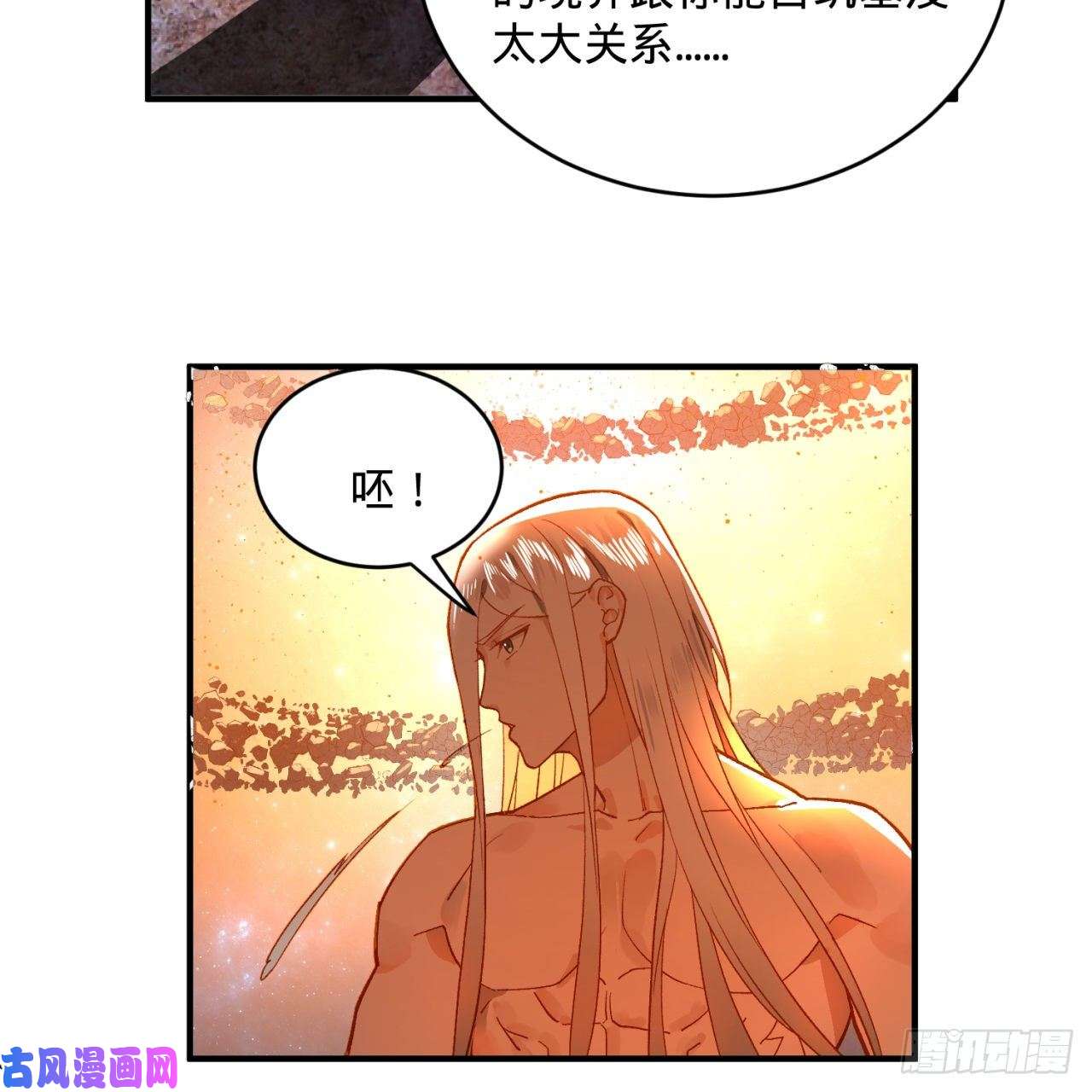 炼气练了三千年125话 时空放逐