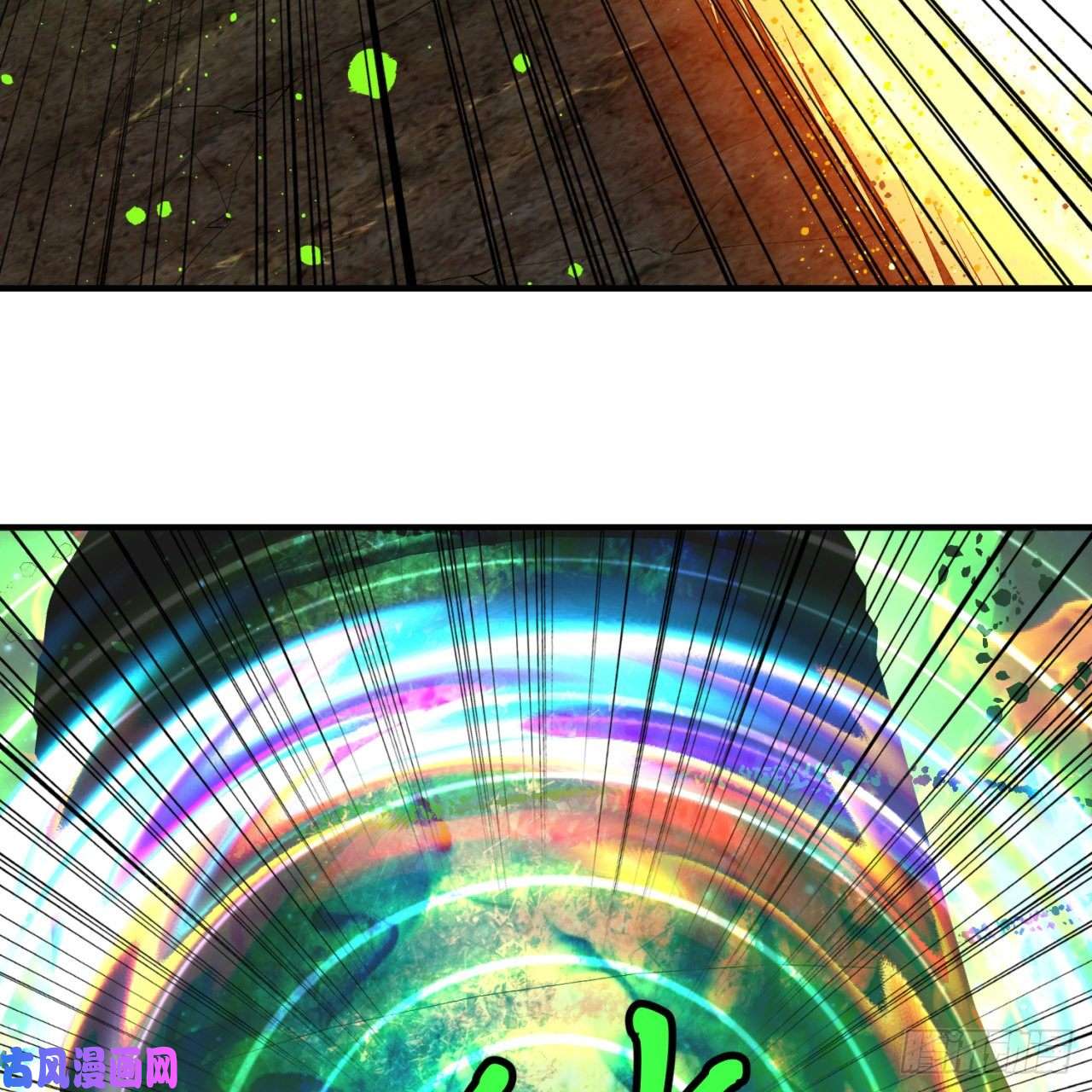 炼气练了三千年125话 时空放逐