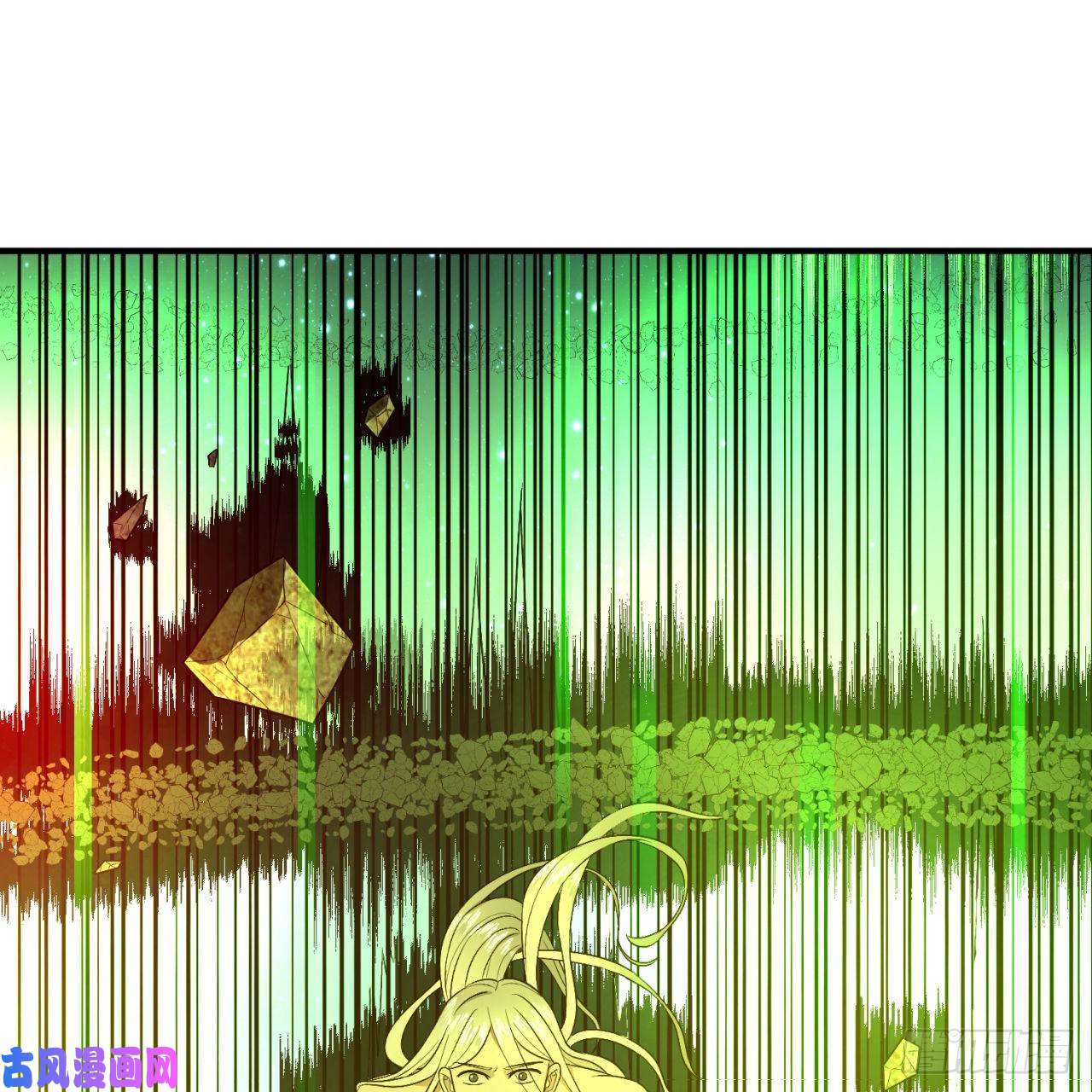 炼气练了三千年125话 时空放逐