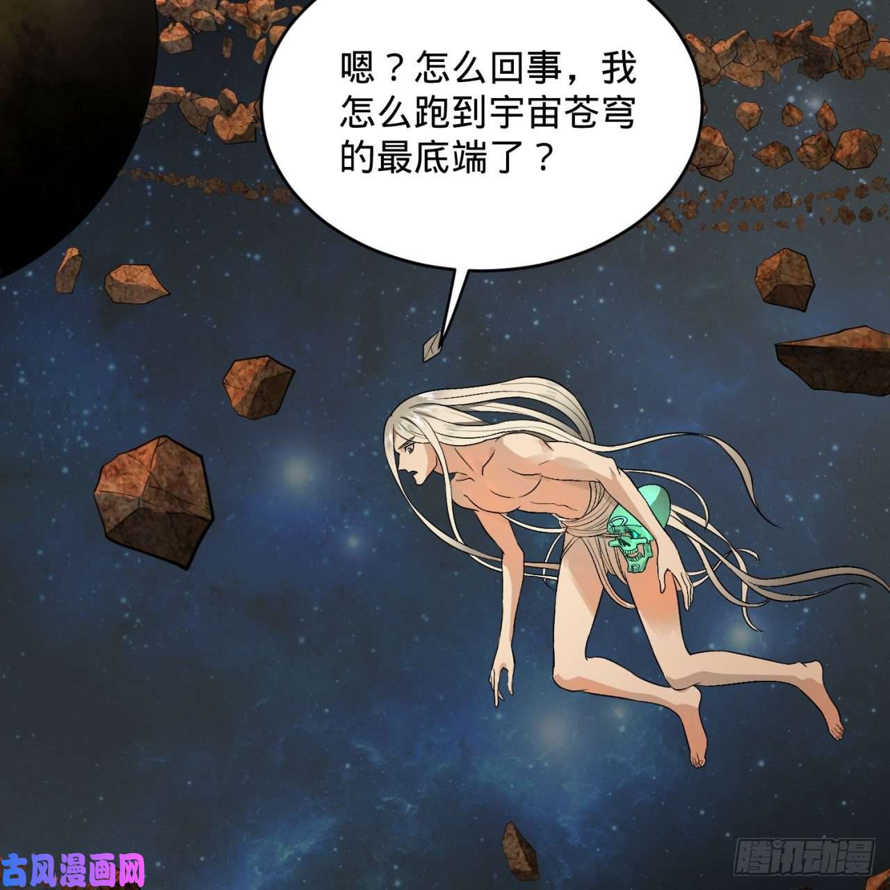 炼气练了三千年125话 时空放逐