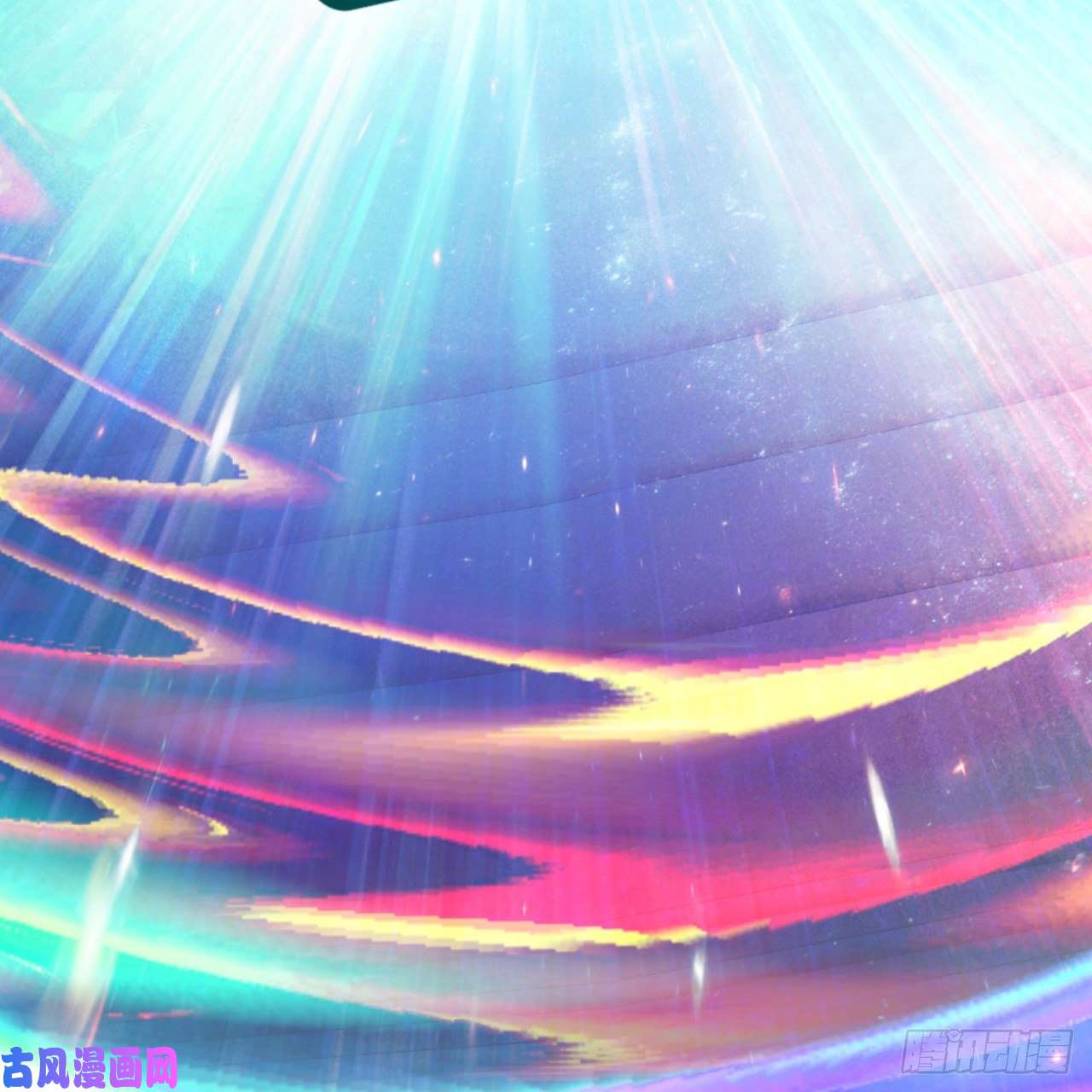 炼气练了三千年125话 时空放逐