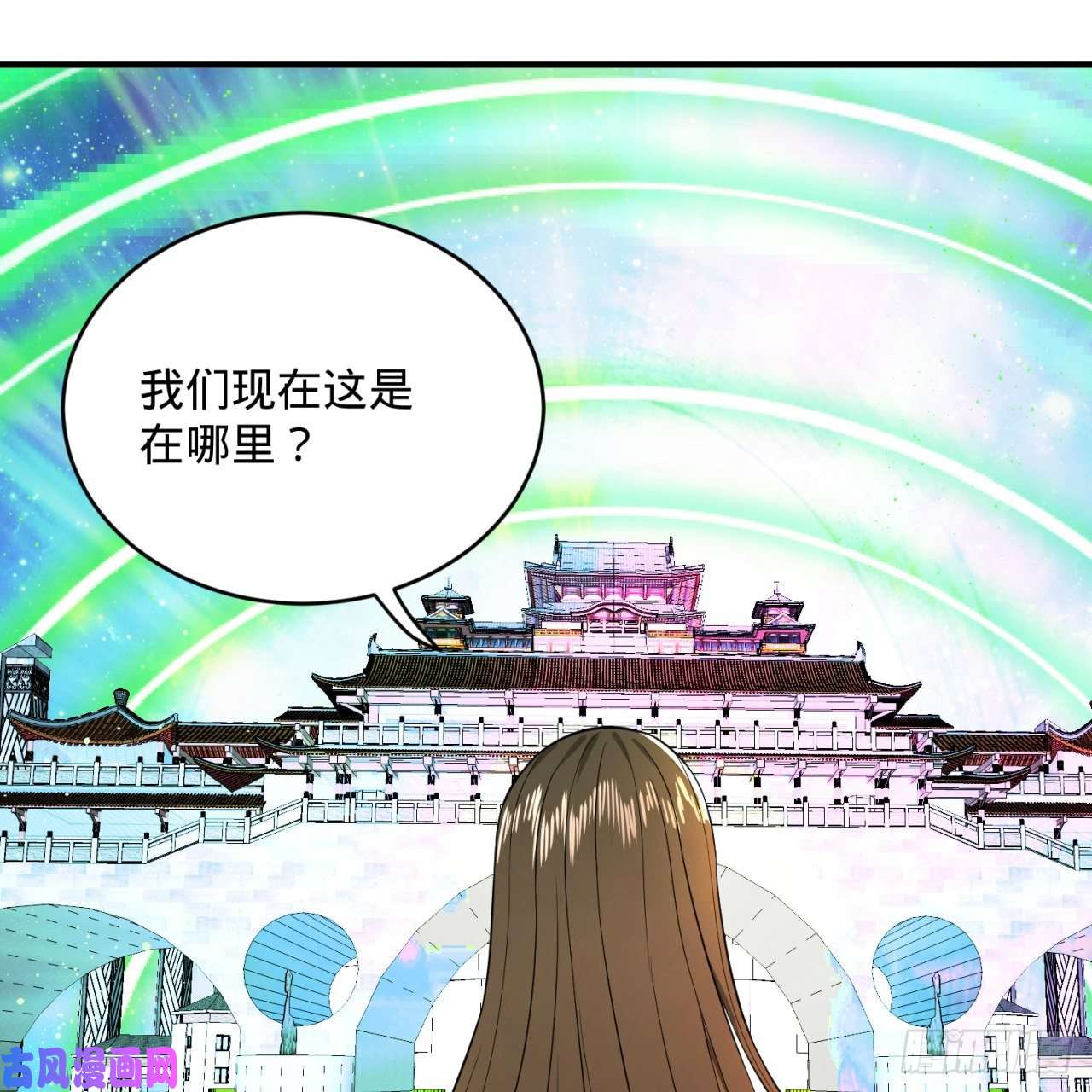 炼气练了三千年125话 时空放逐
