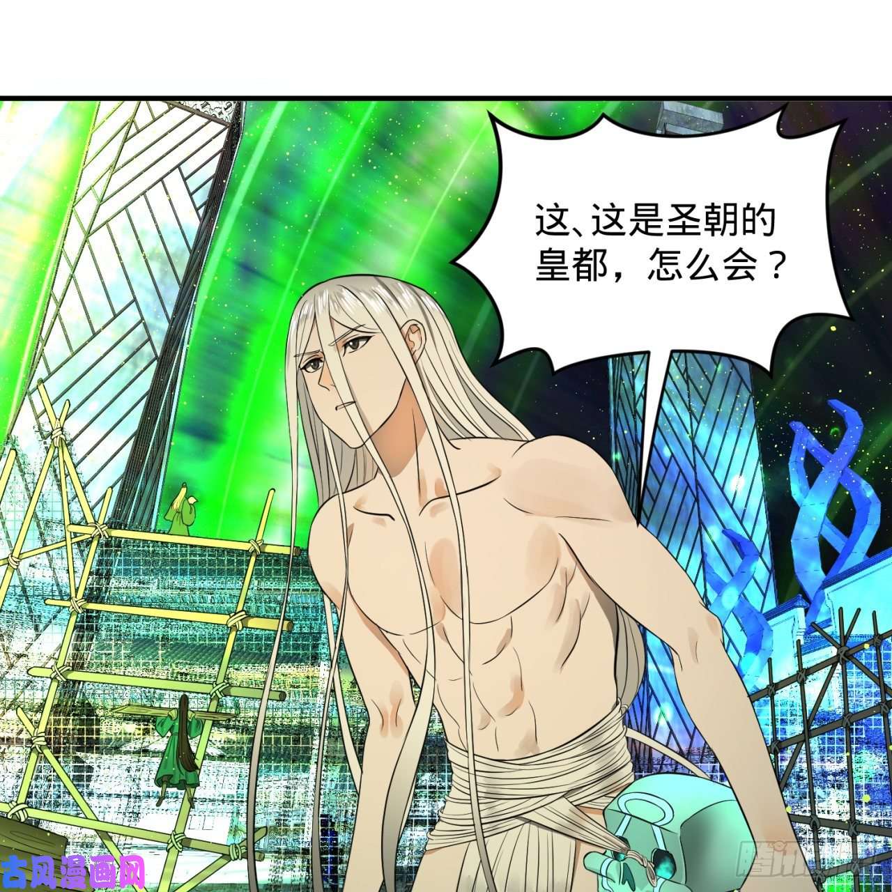 炼气练了三千年125话 时空放逐