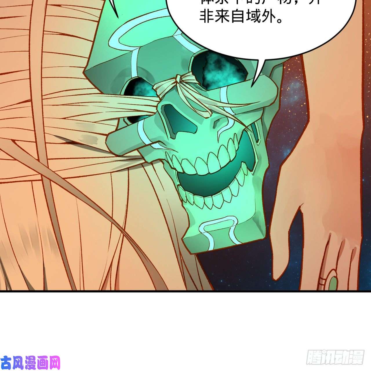 炼气练了三千年125话 时空放逐