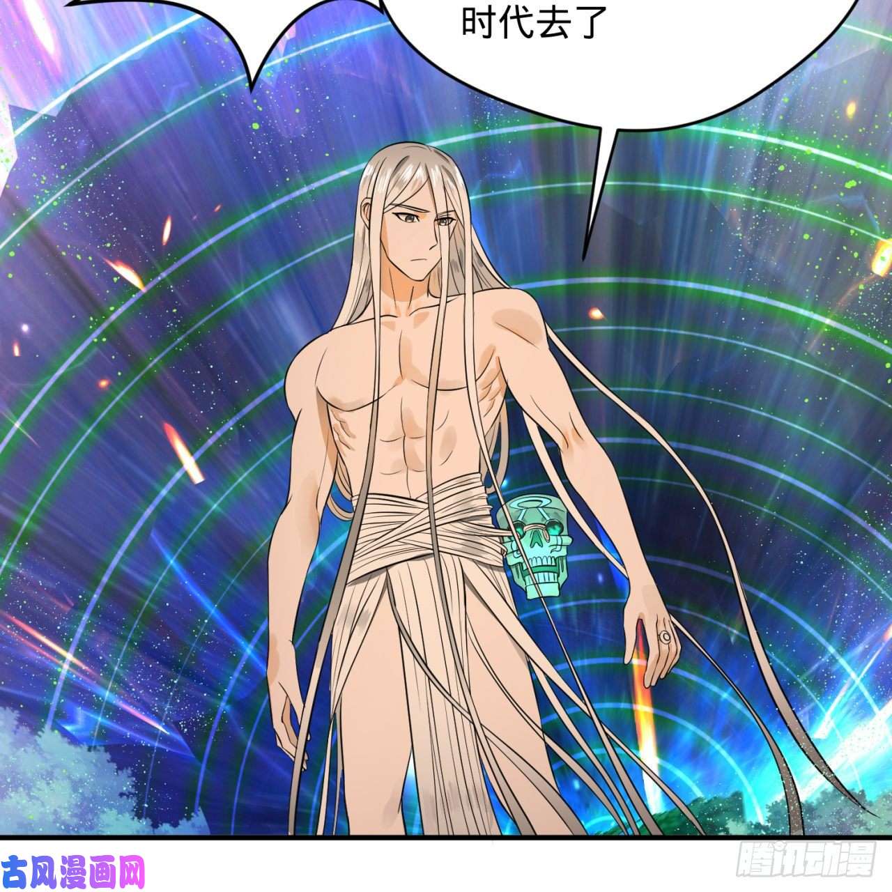 炼气练了三千年125话 时空放逐