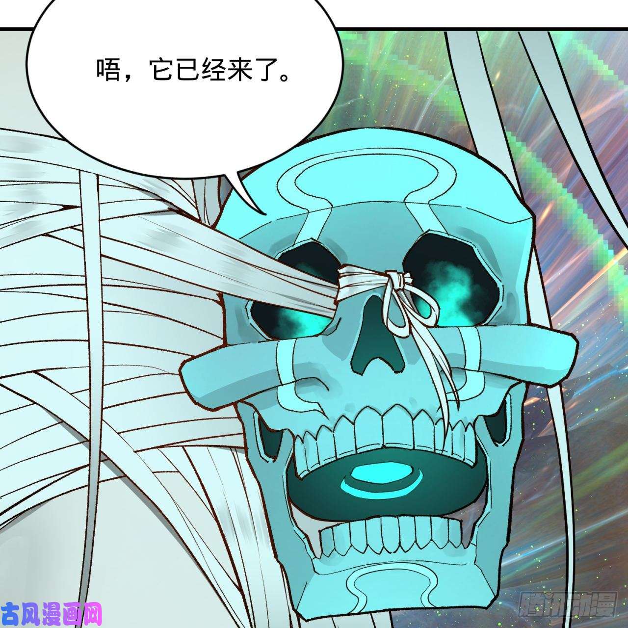 炼气练了三千年125话 时空放逐