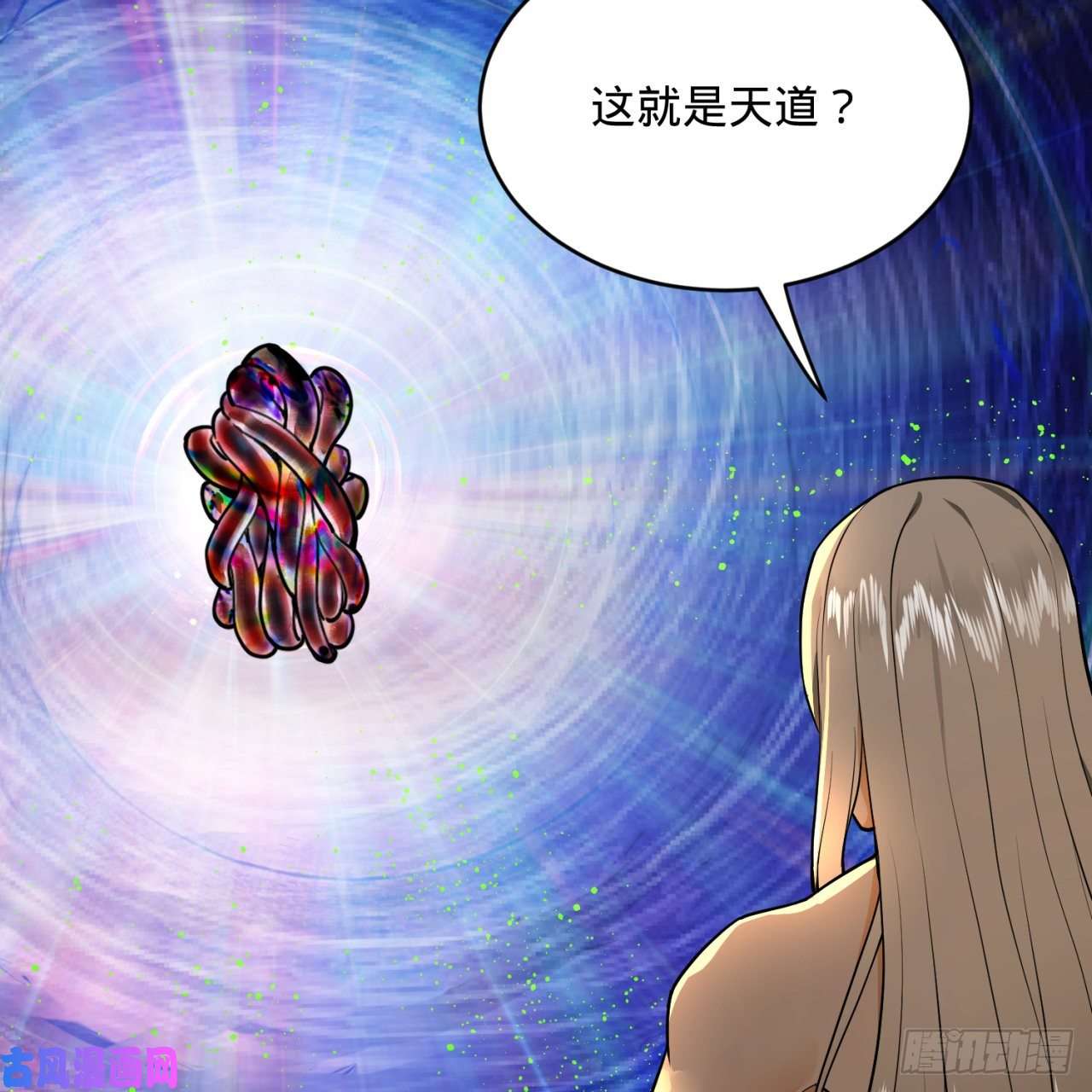 炼气练了三千年125话 时空放逐