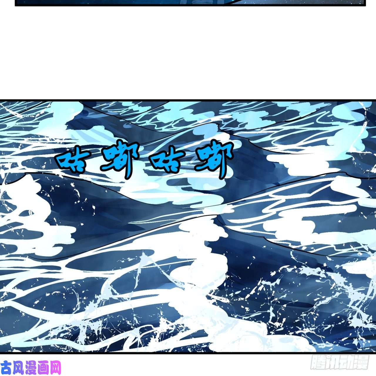 炼气练了三千年125话 时空放逐