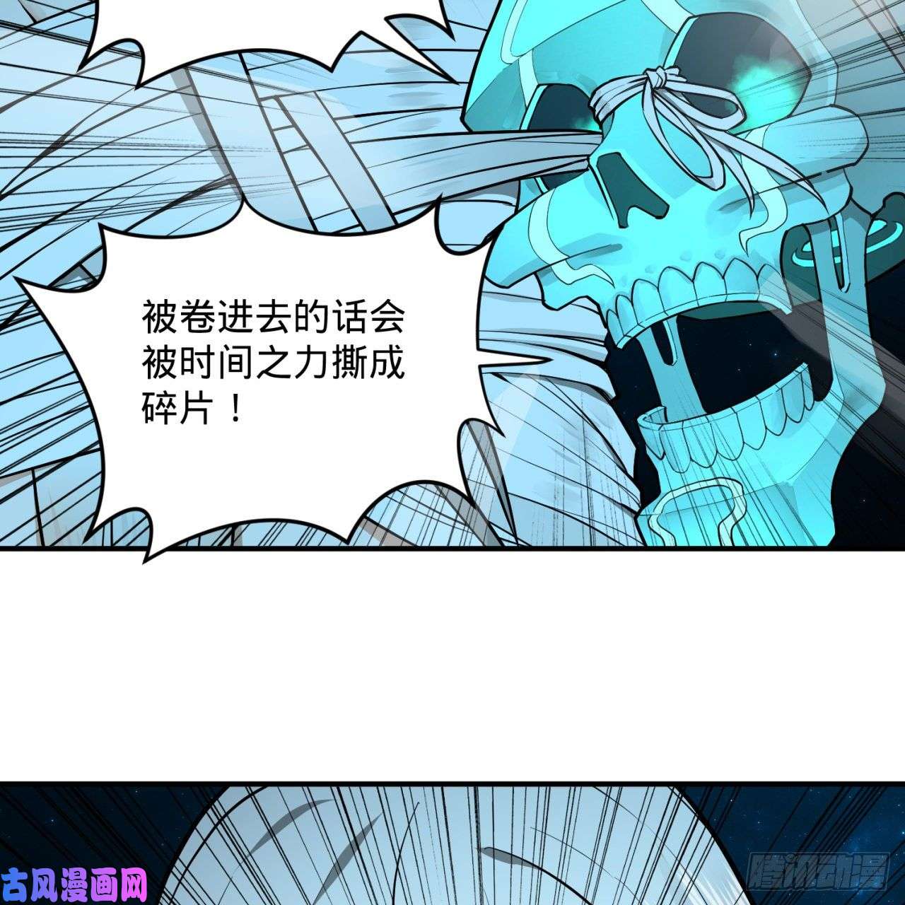 炼气练了三千年125话 时空放逐