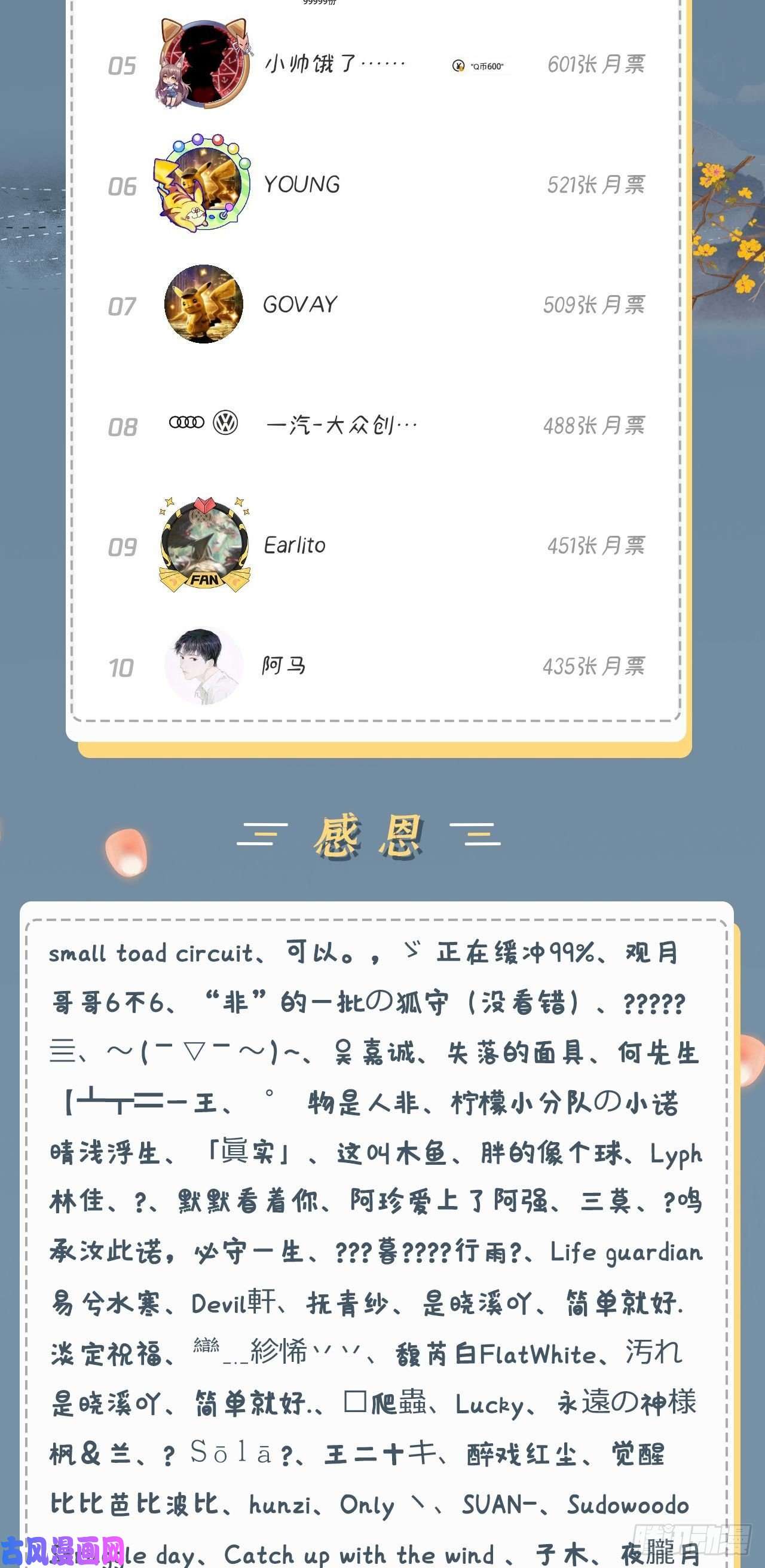 炼气练了三千年125话 时空放逐