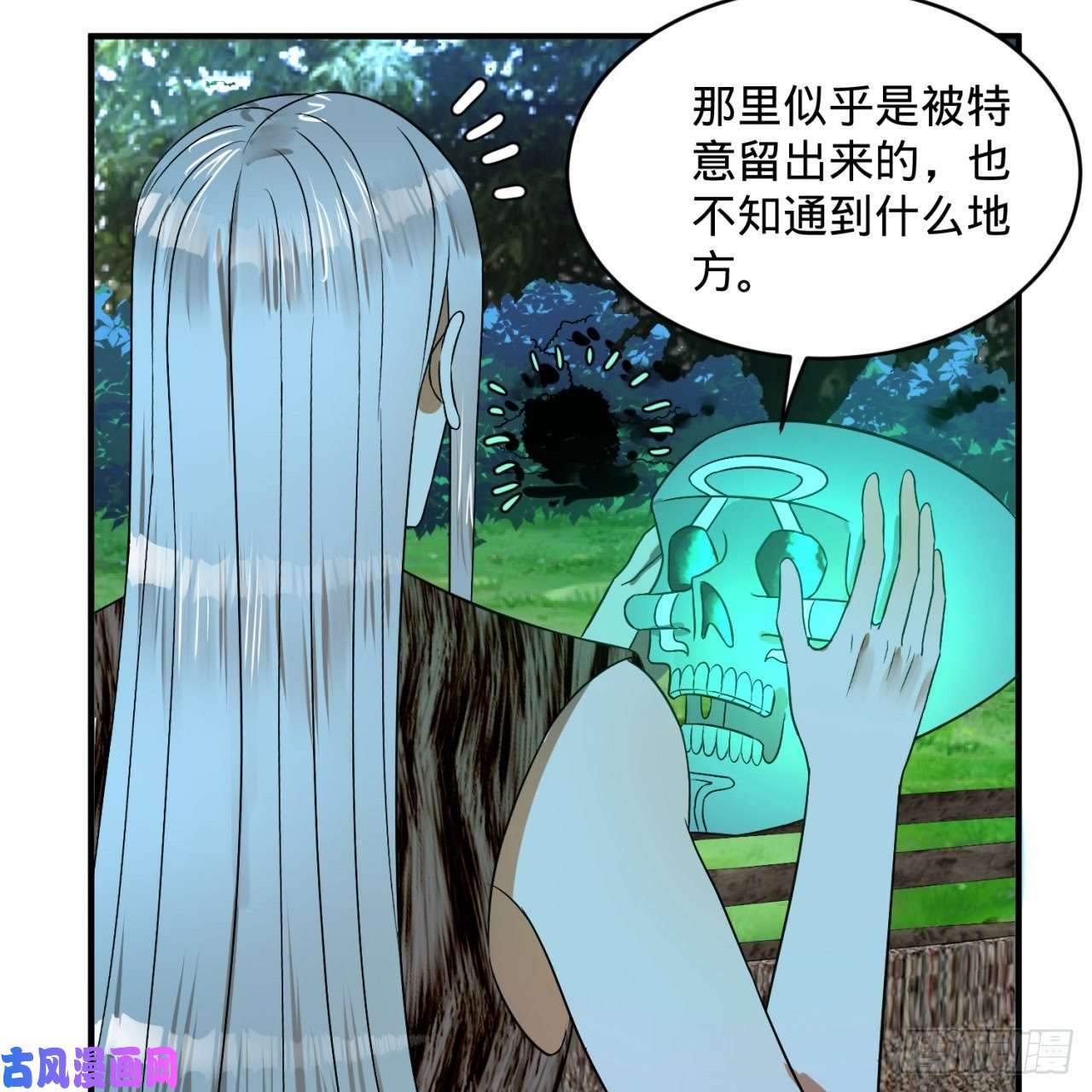 炼气练了三千年129话 天人混血