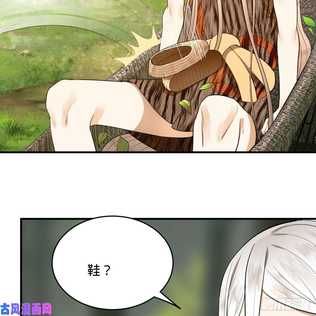 炼气练了三千年129话 天人混血