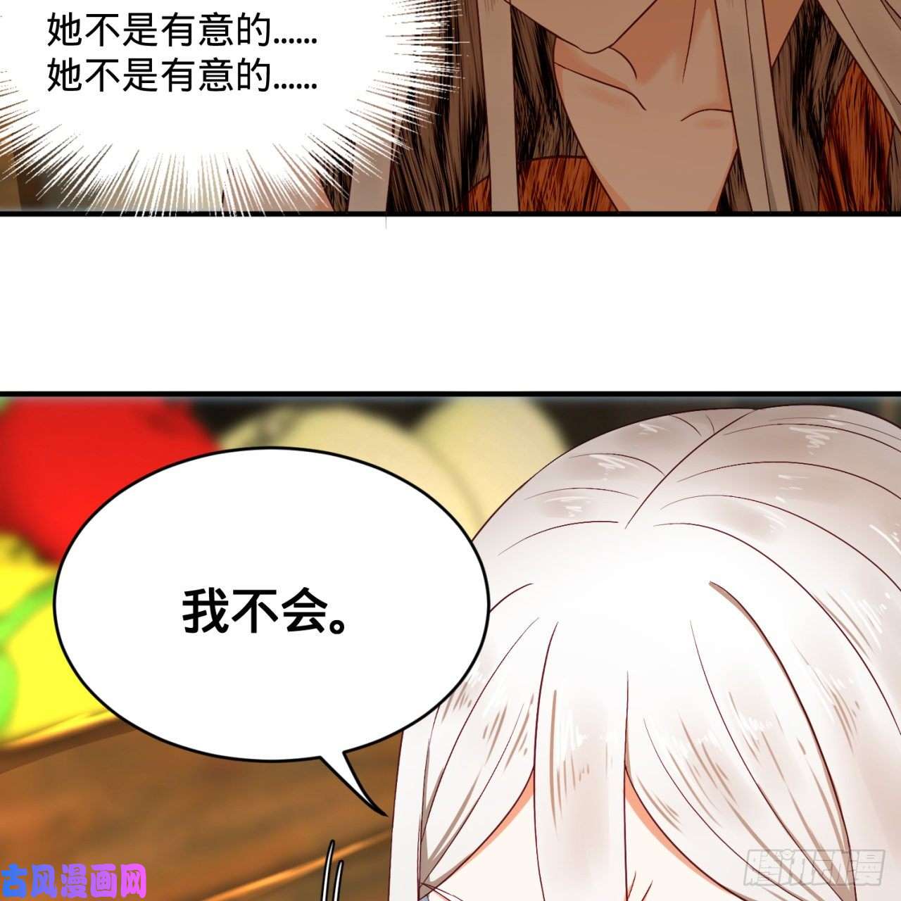 炼气练了三千年130话 你会飞吗