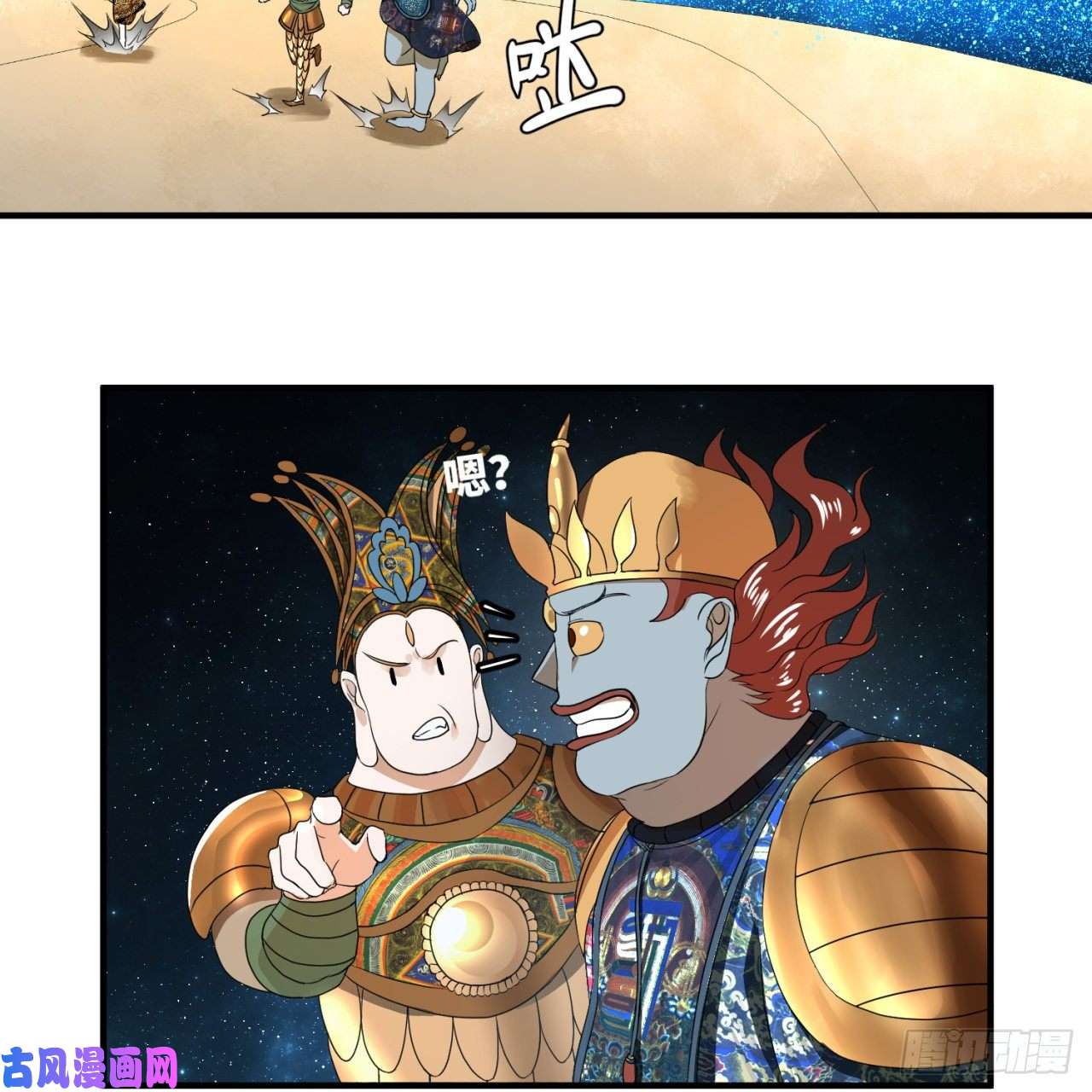 炼气练了三千年130话 你会飞吗