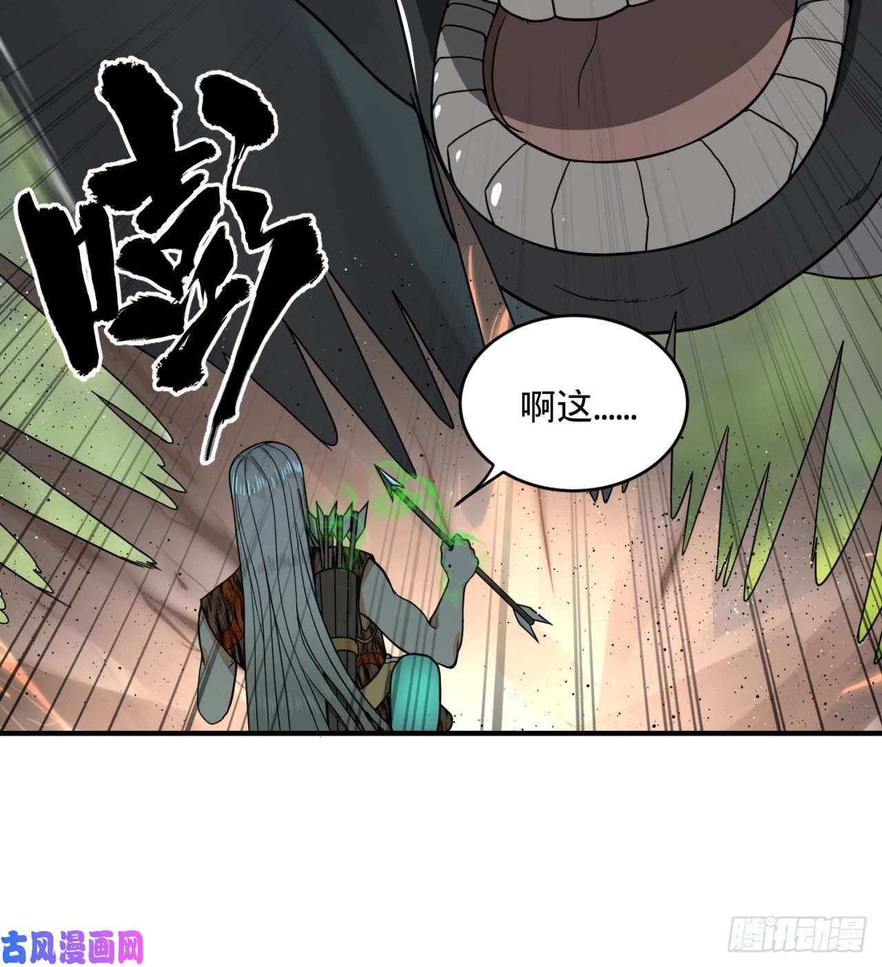 炼气练了三千年132话 我有一个梦想