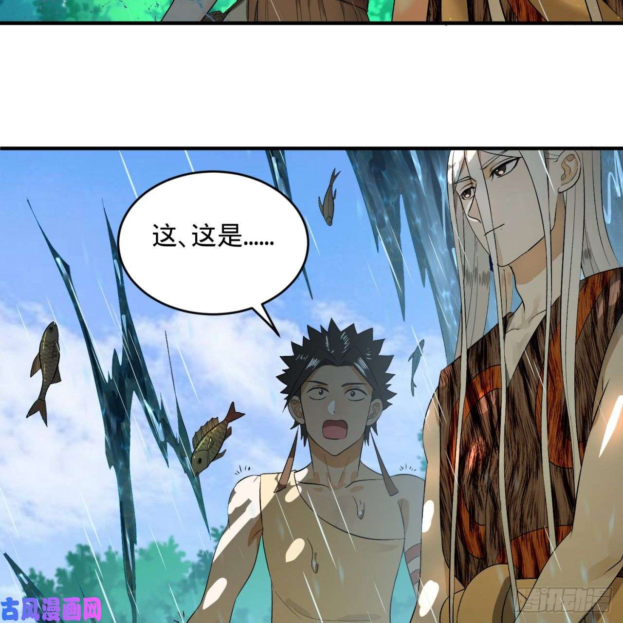 炼气练了三千年133话 立