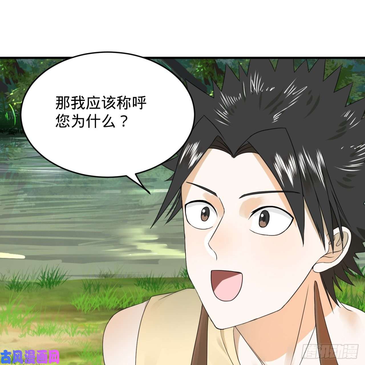 炼气练了三千年133话 立