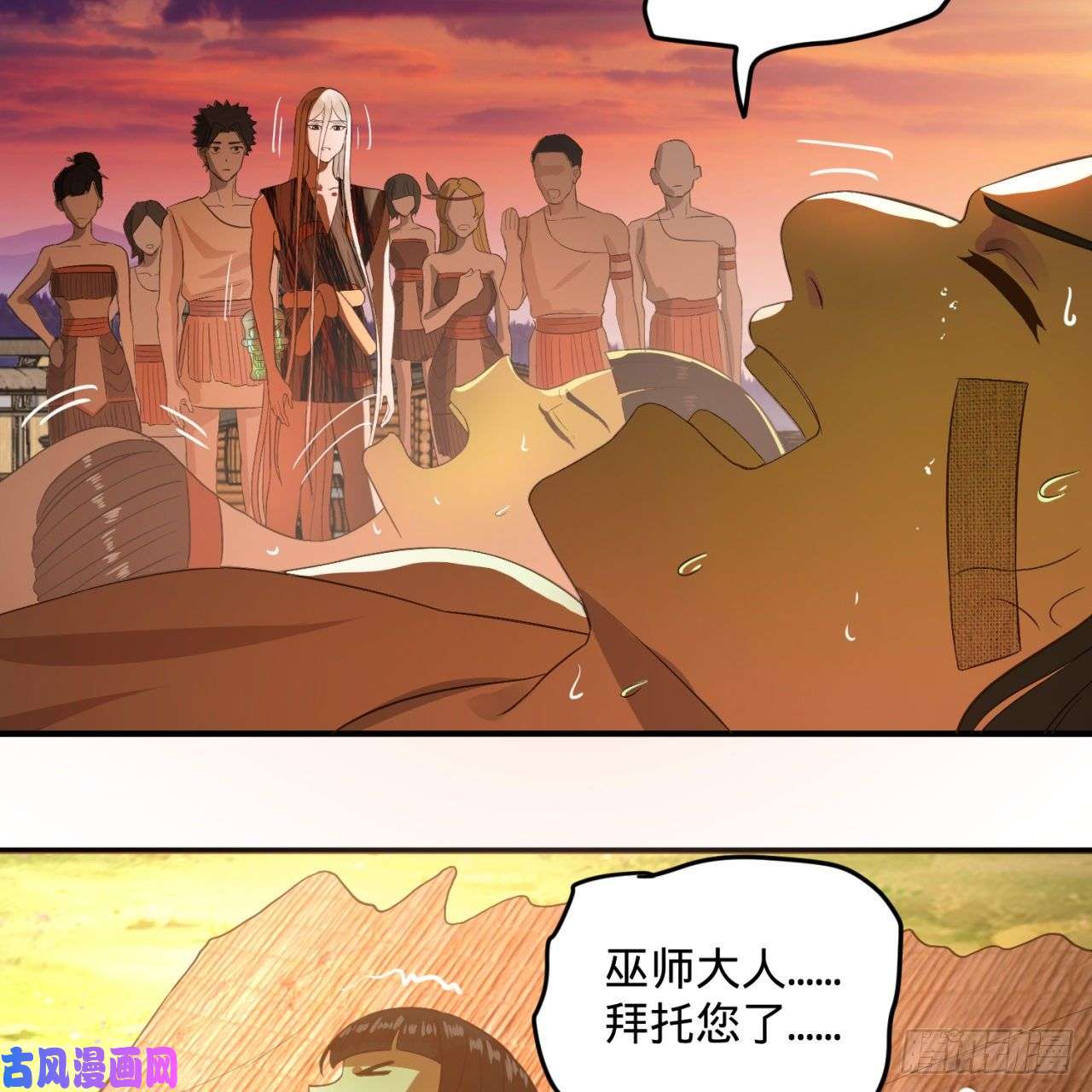 炼气练了三千年134话 太弱智了我要死了