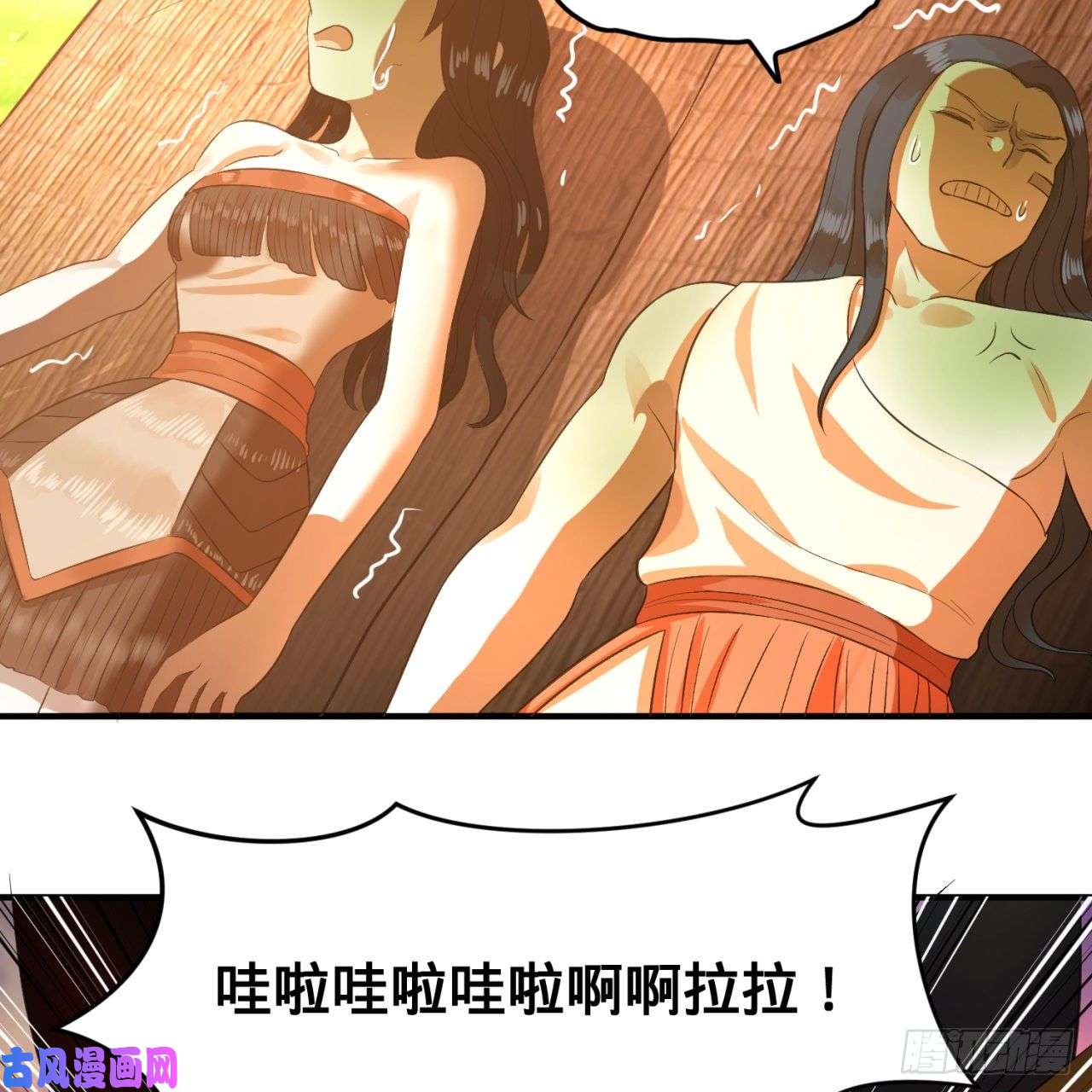 炼气练了三千年134话 太弱智了我要死了