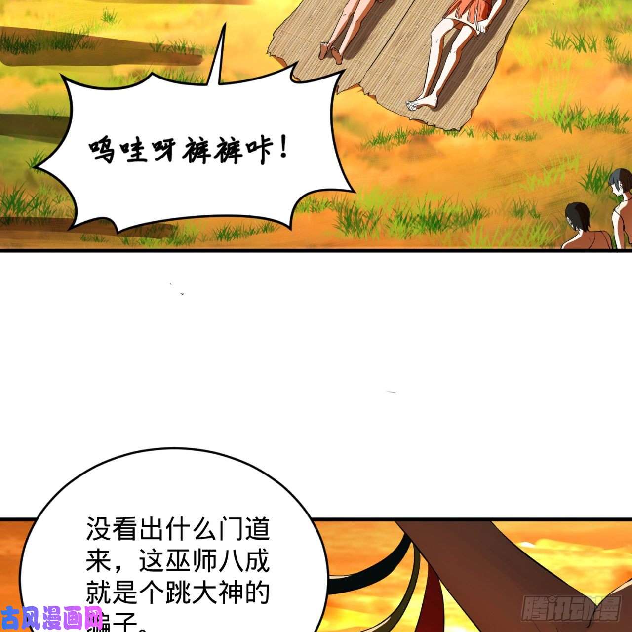 炼气练了三千年134话 太弱智了我要死了