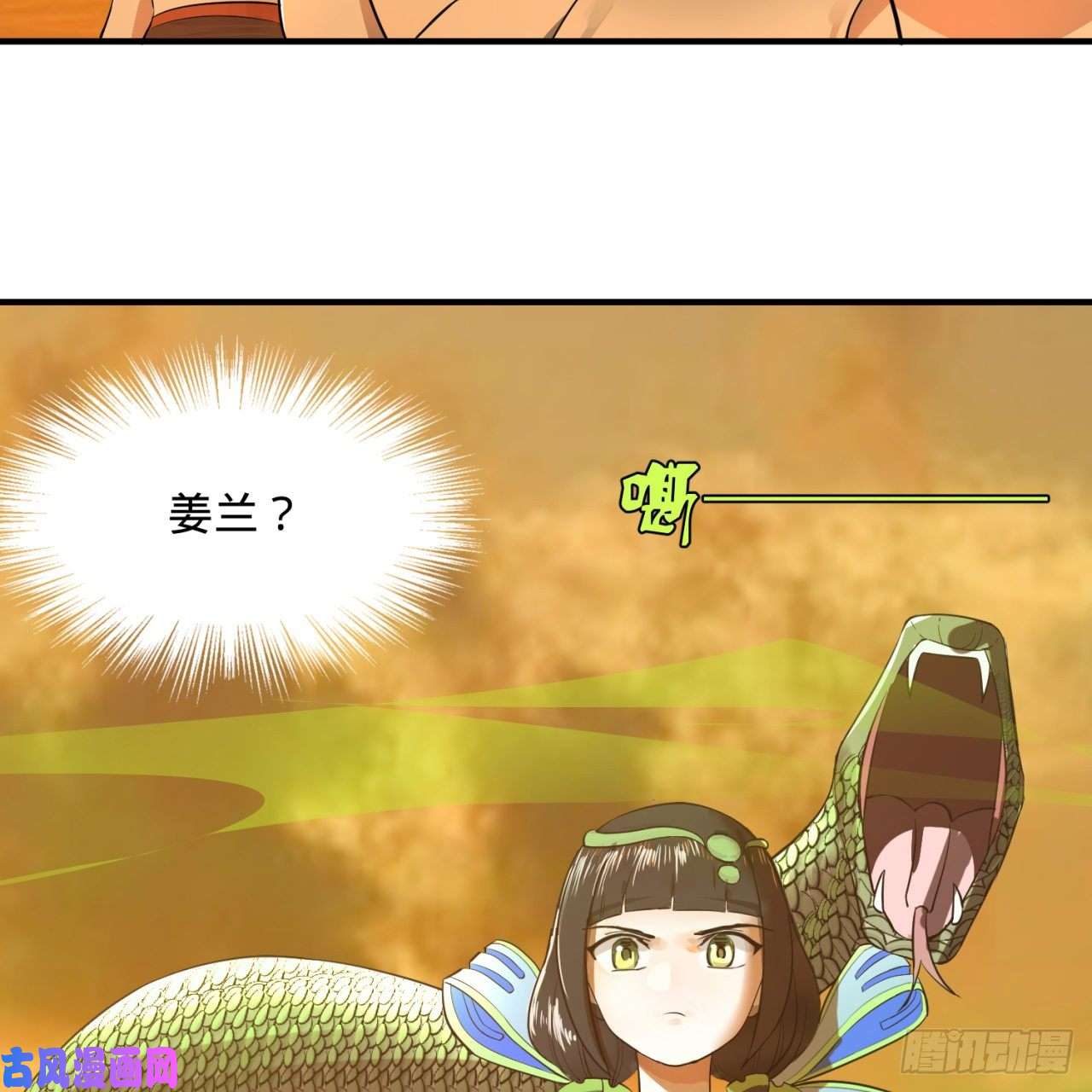 炼气练了三千年134话 太弱智了我要死了