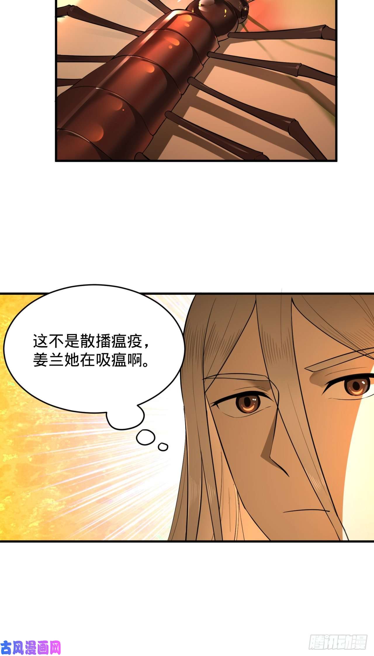 炼气练了三千年134话 太弱智了我要死了