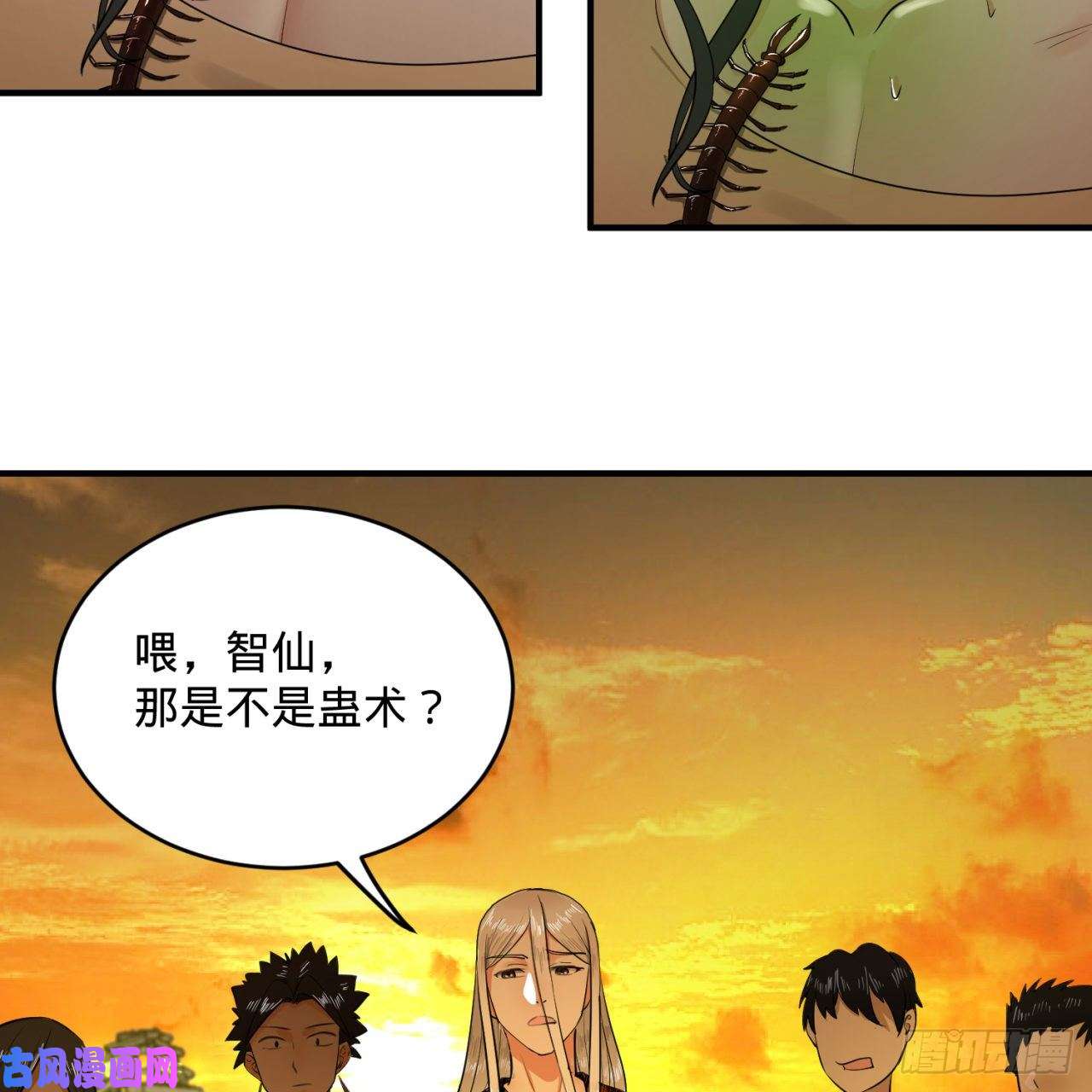 炼气练了三千年134话 太弱智了我要死了