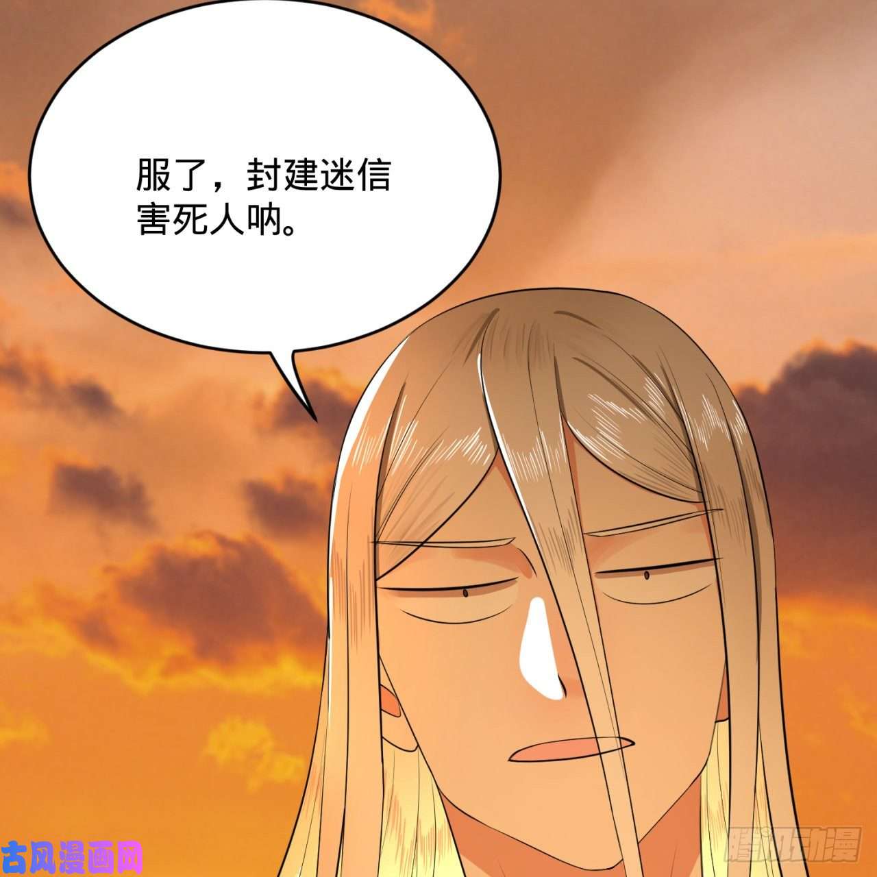 炼气练了三千年134话 太弱智了我要死了