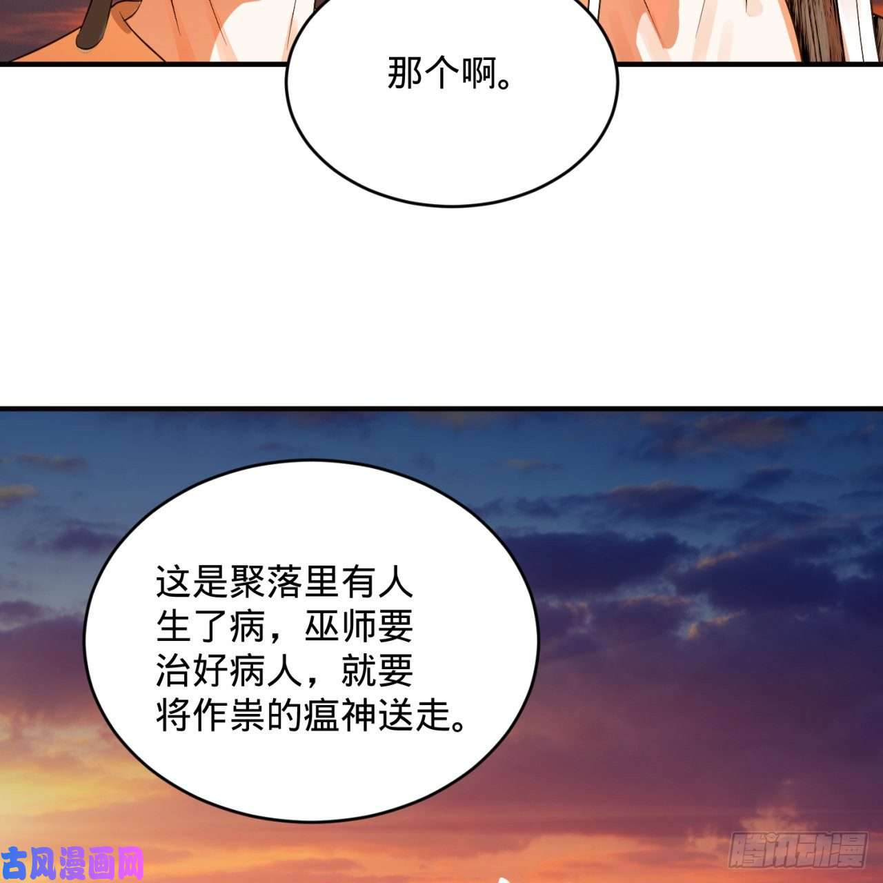 炼气练了三千年134话 太弱智了我要死了