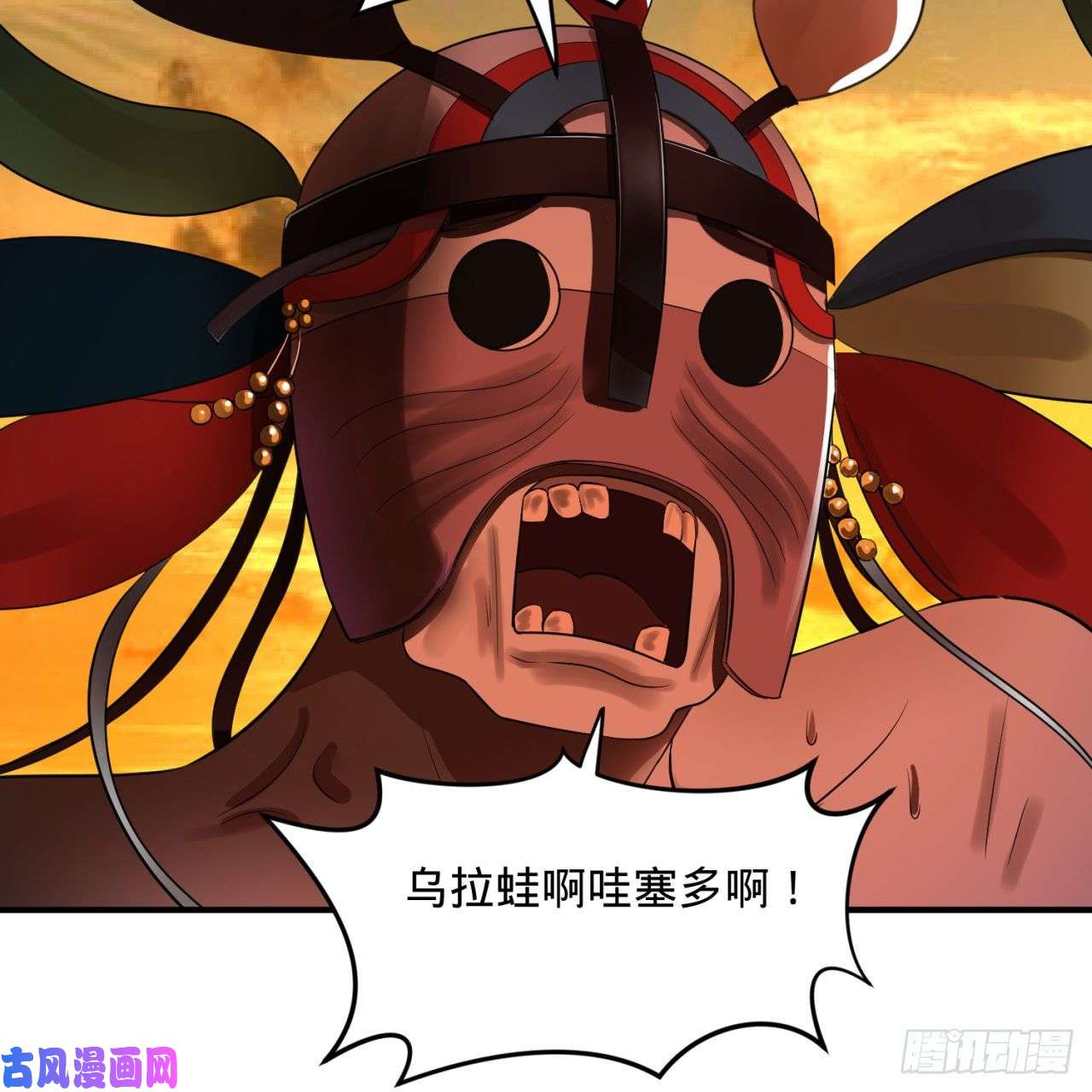 炼气练了三千年134话 太弱智了我要死了