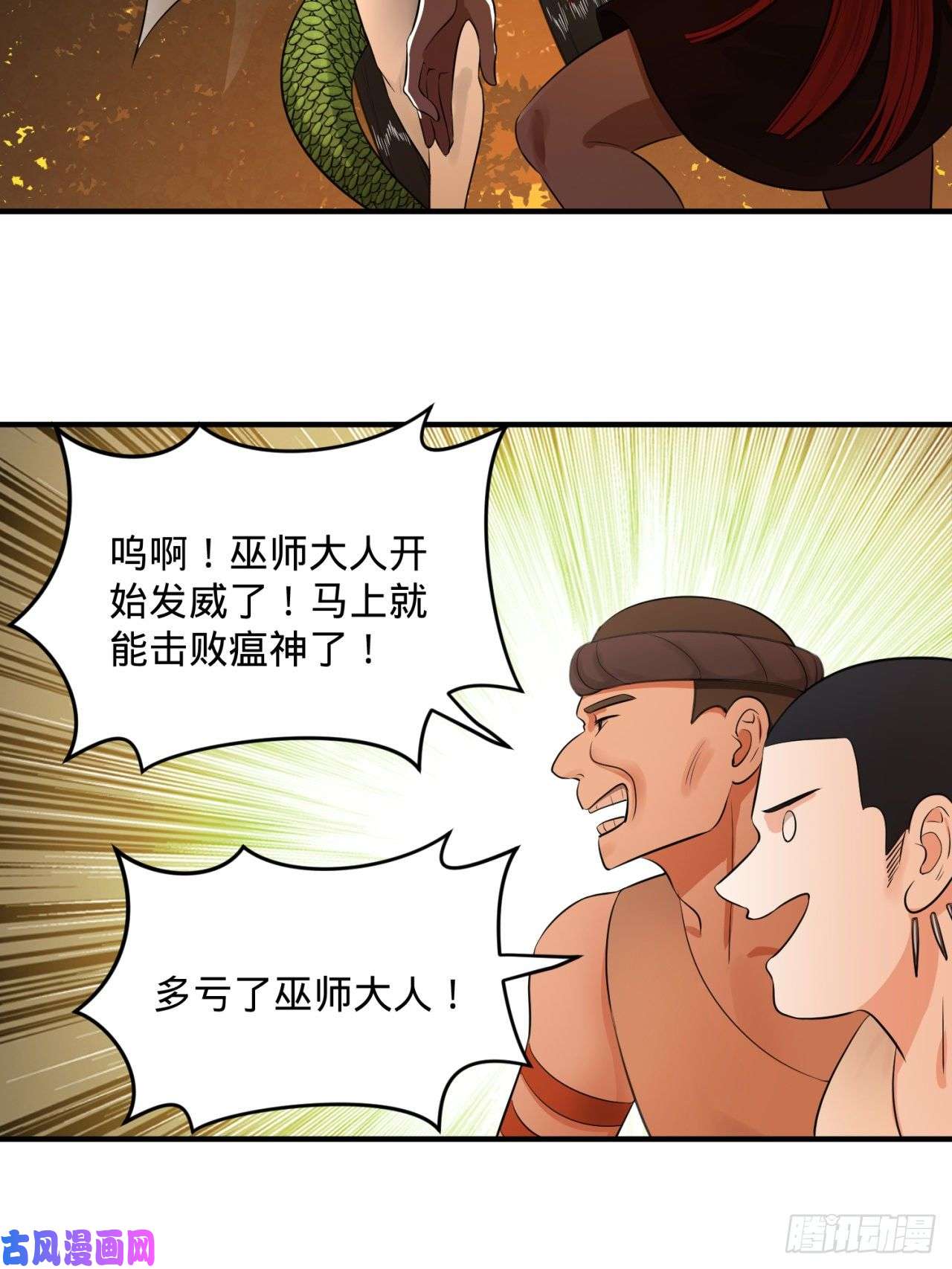 炼气练了三千年134话 太弱智了我要死了
