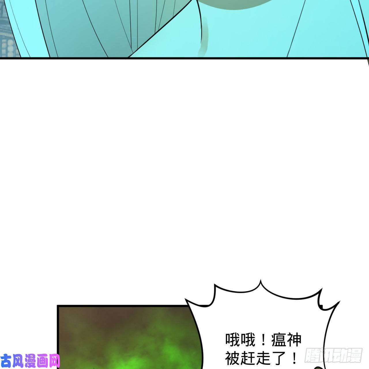 炼气练了三千年134话 太弱智了我要死了