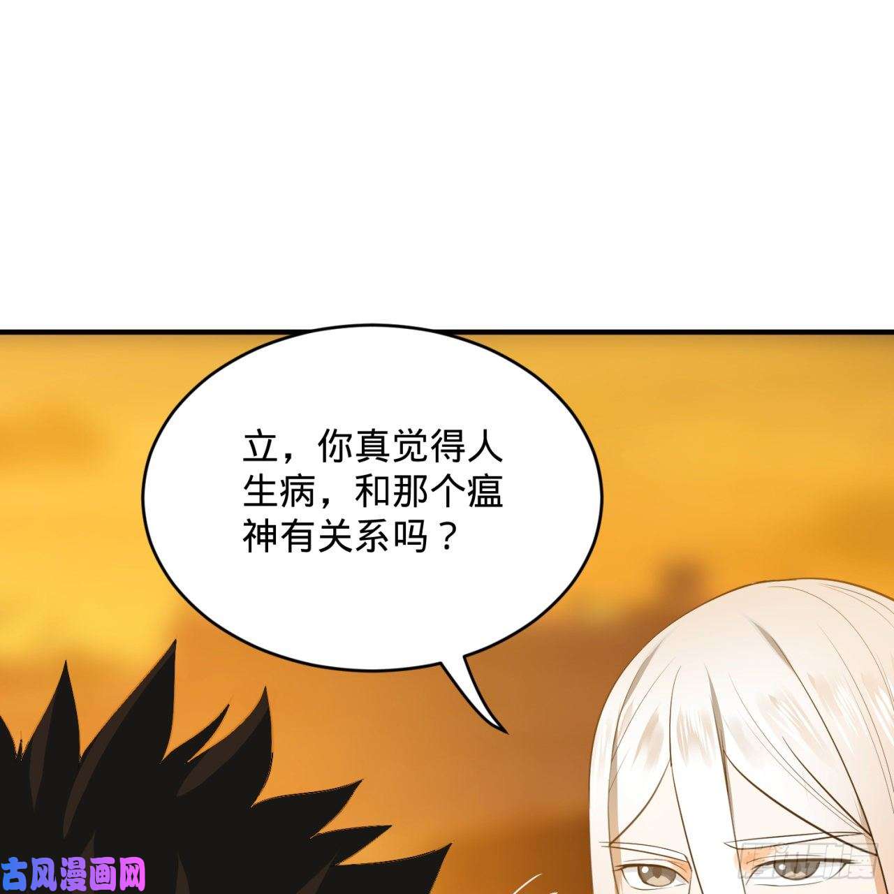 炼气练了三千年134话 太弱智了我要死了