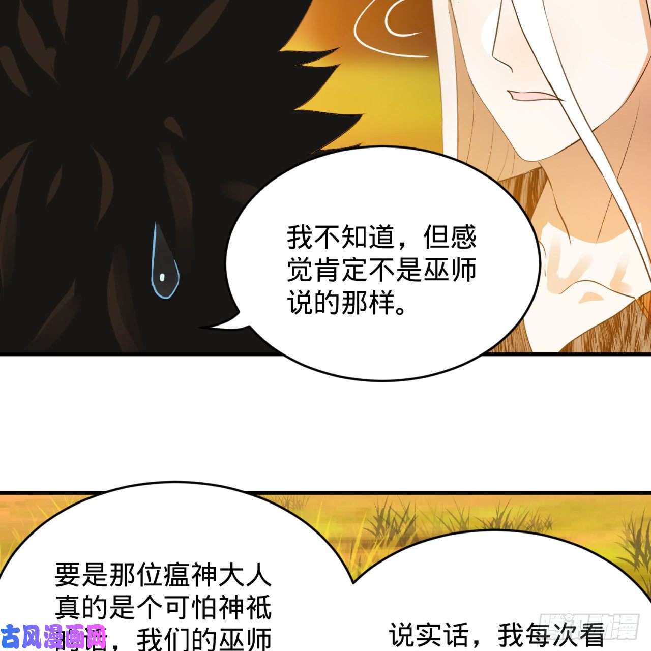 炼气练了三千年134话 太弱智了我要死了