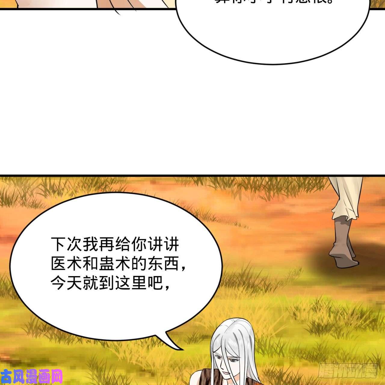 炼气练了三千年134话 太弱智了我要死了