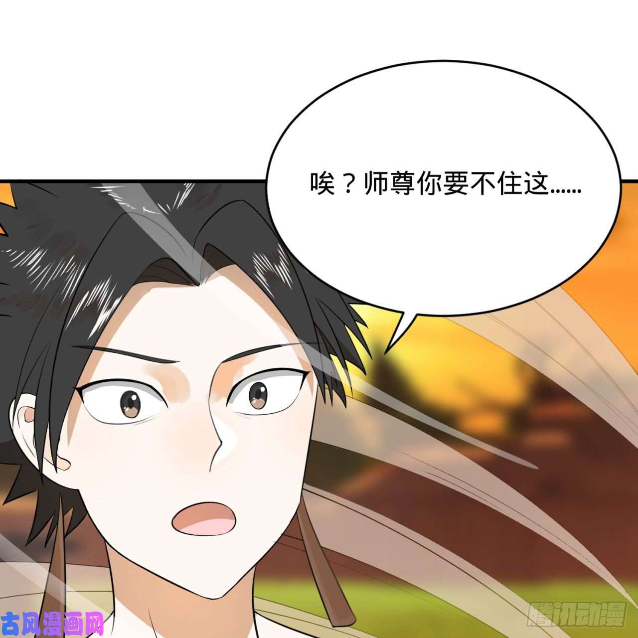 炼气练了三千年134话 太弱智了我要死了