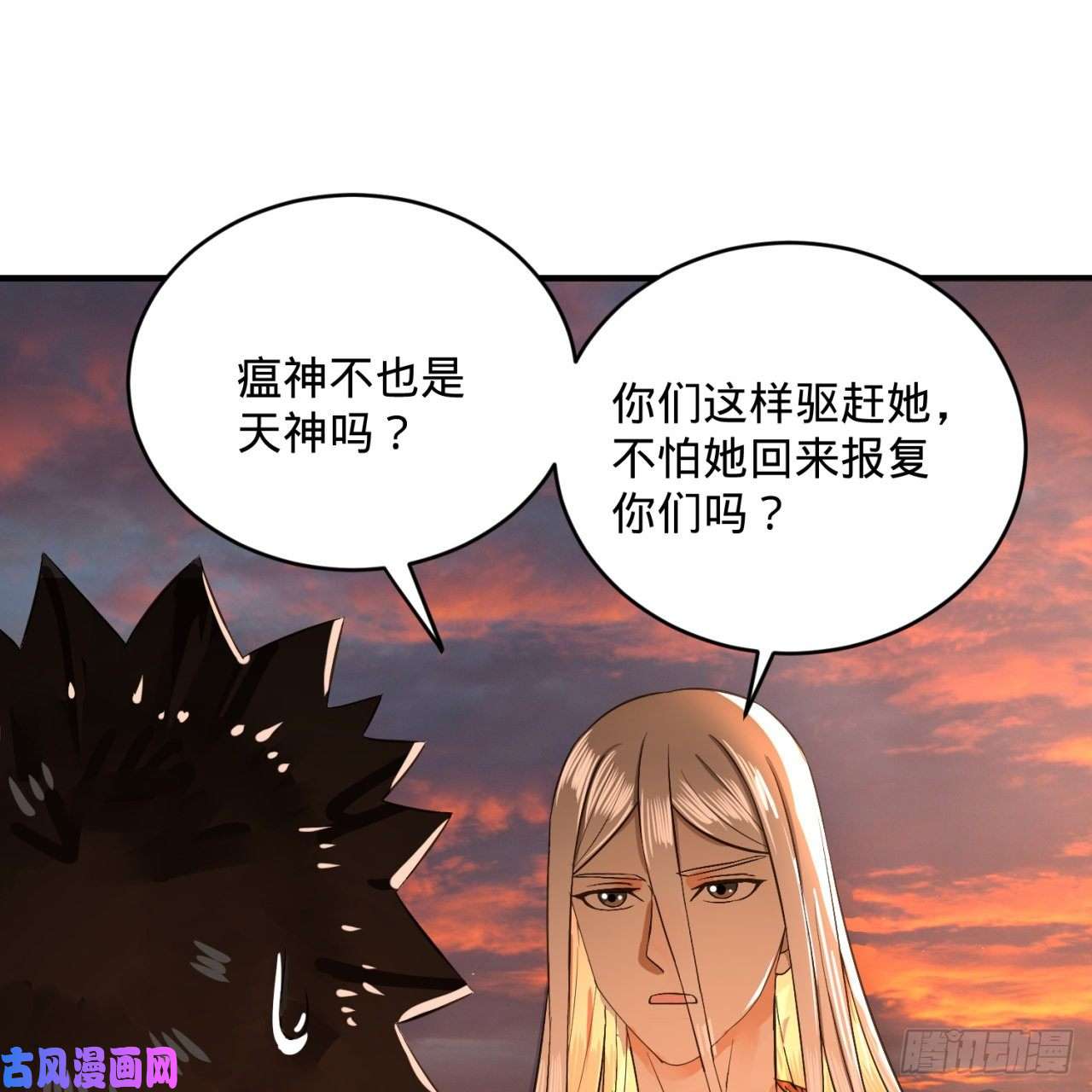 炼气练了三千年134话 太弱智了我要死了